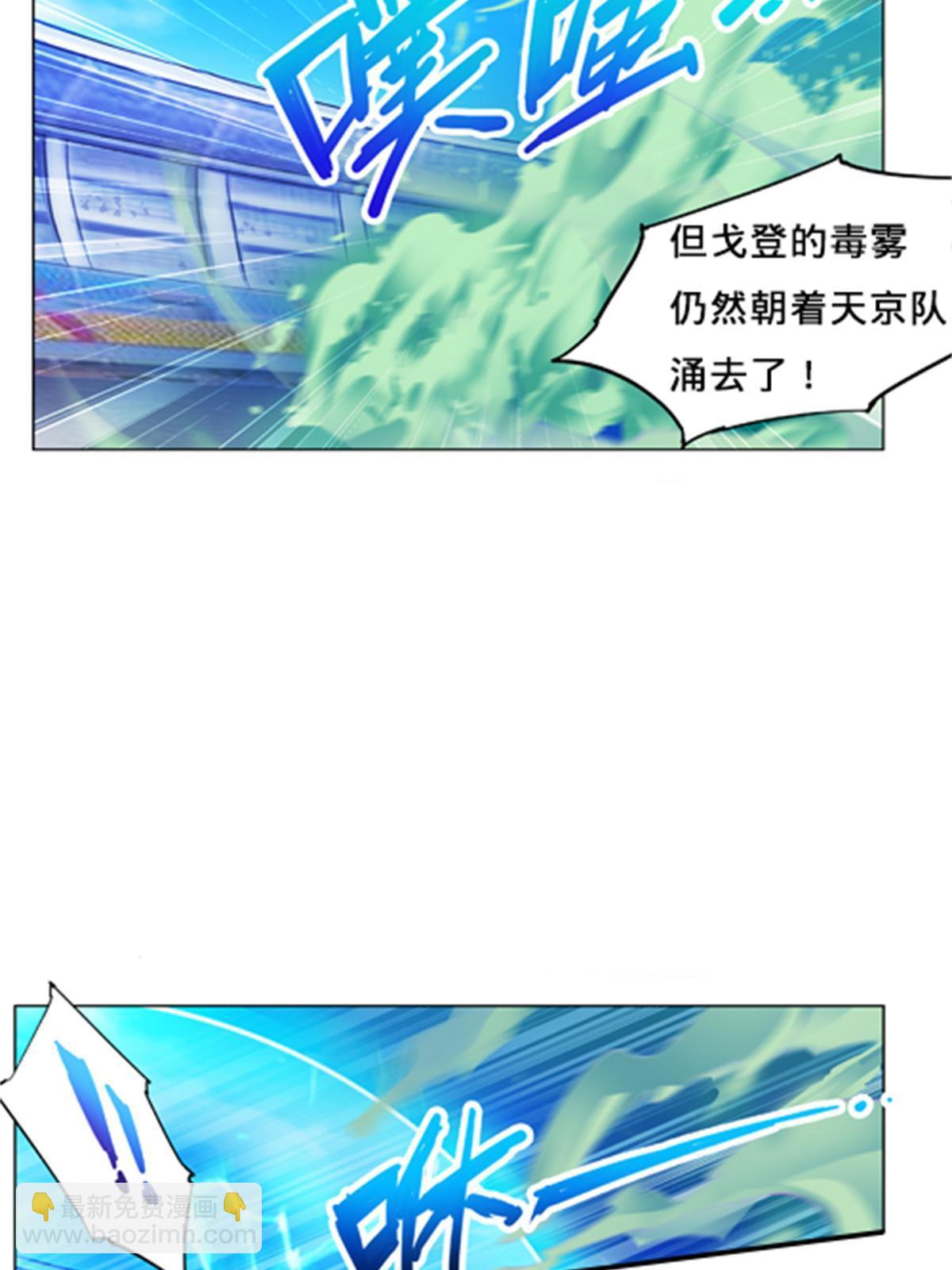108 上钩了(1/2)-第109话
