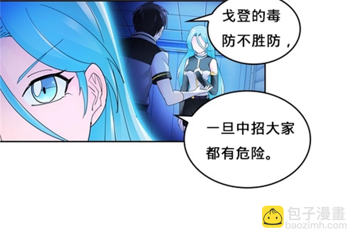108 上钩了(1/2)-第109话