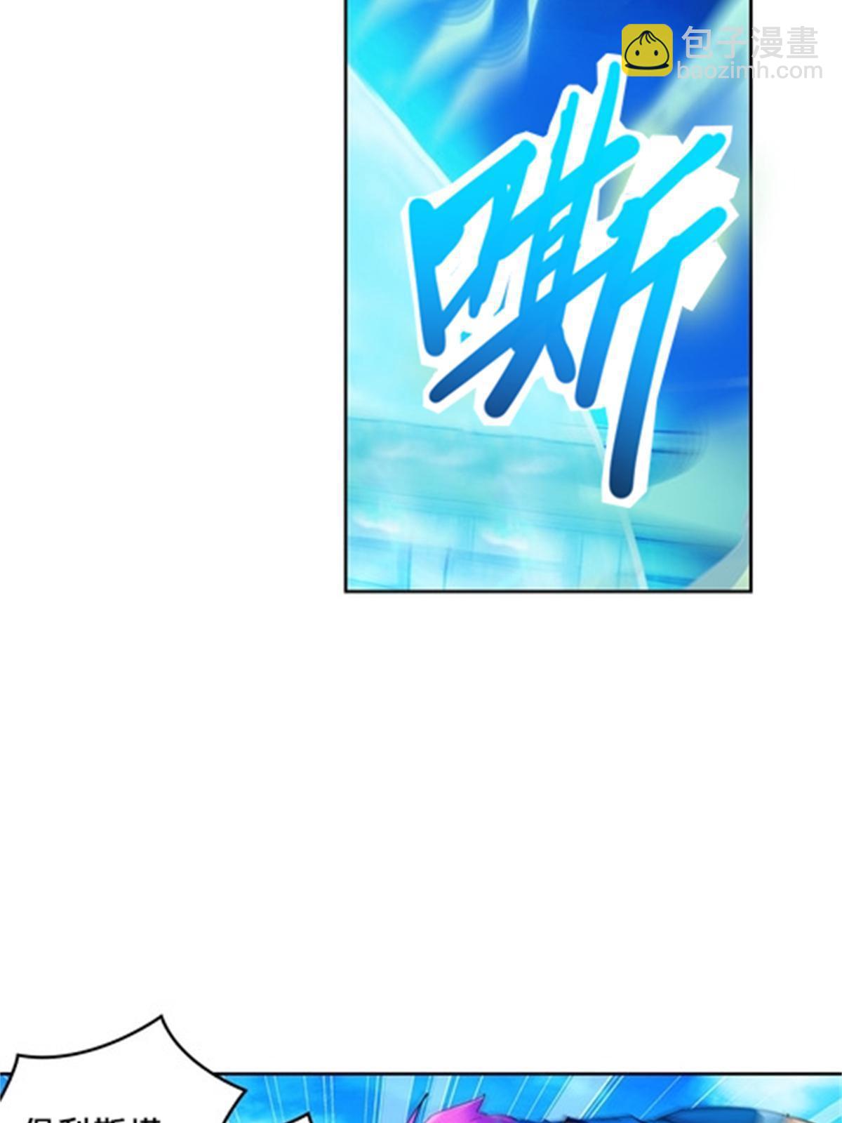 108 上钩了(1/2)-第109话