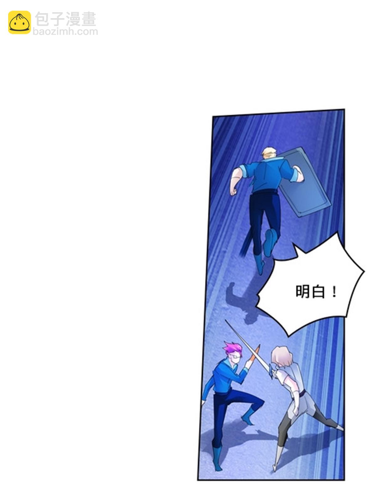 108 上钩了(1/2)-第109话