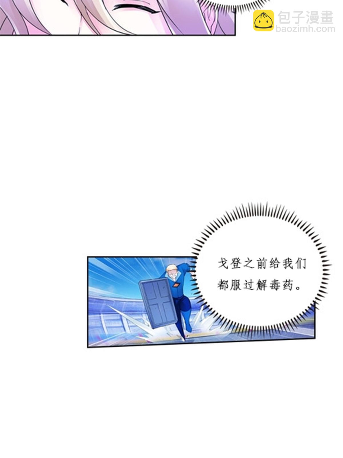 108 上钩了(1/2)-第109话