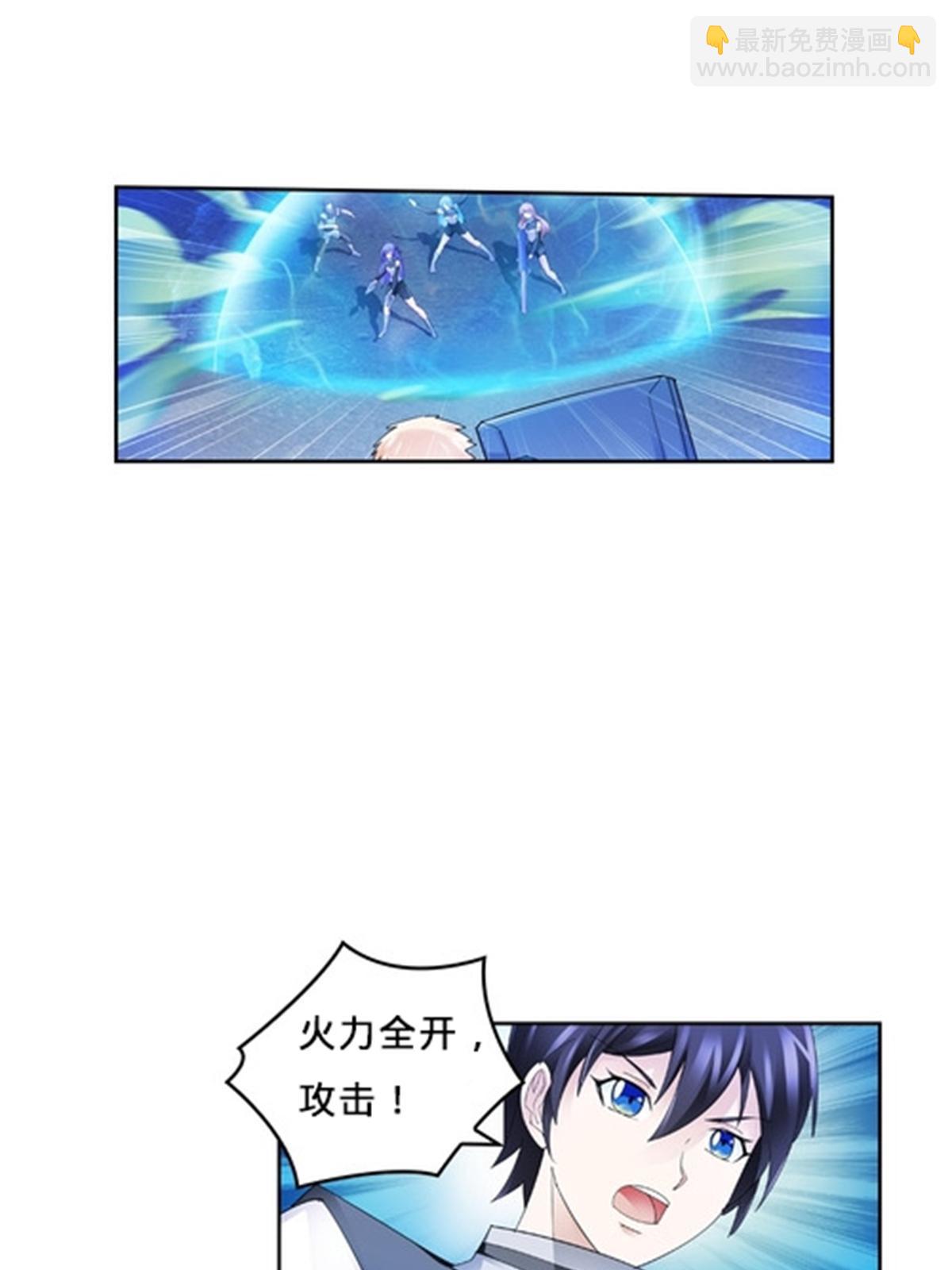 108 上钩了(1/2)-第109话