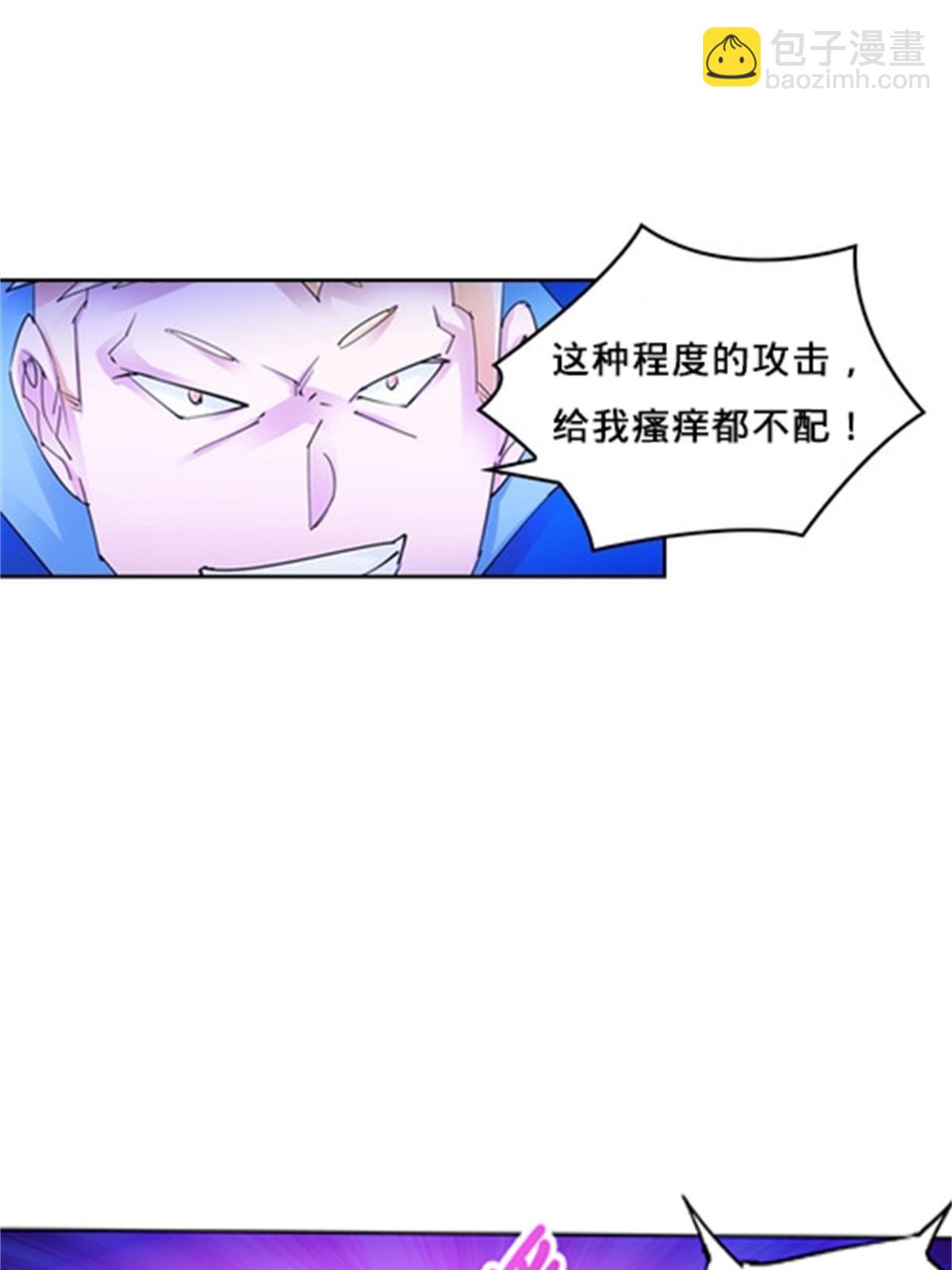 108 上钩了(1/2)-第109话