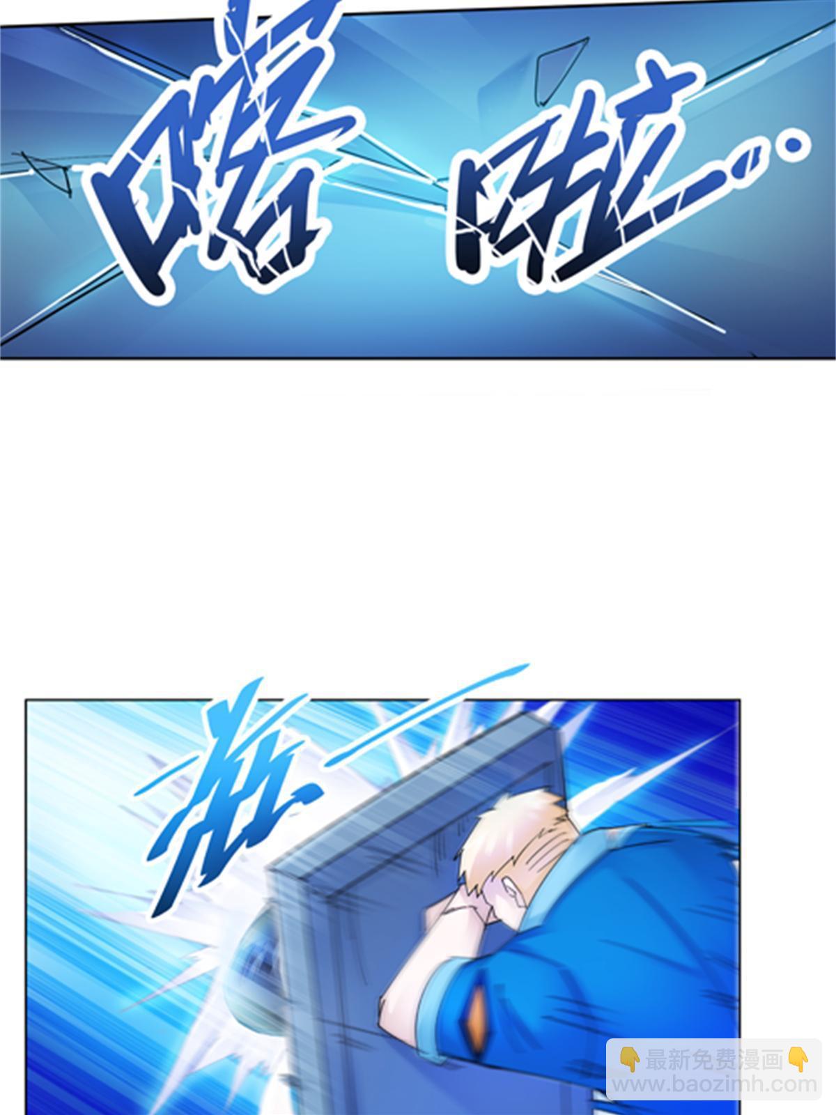 108 上钩了(1/2)-第109话
