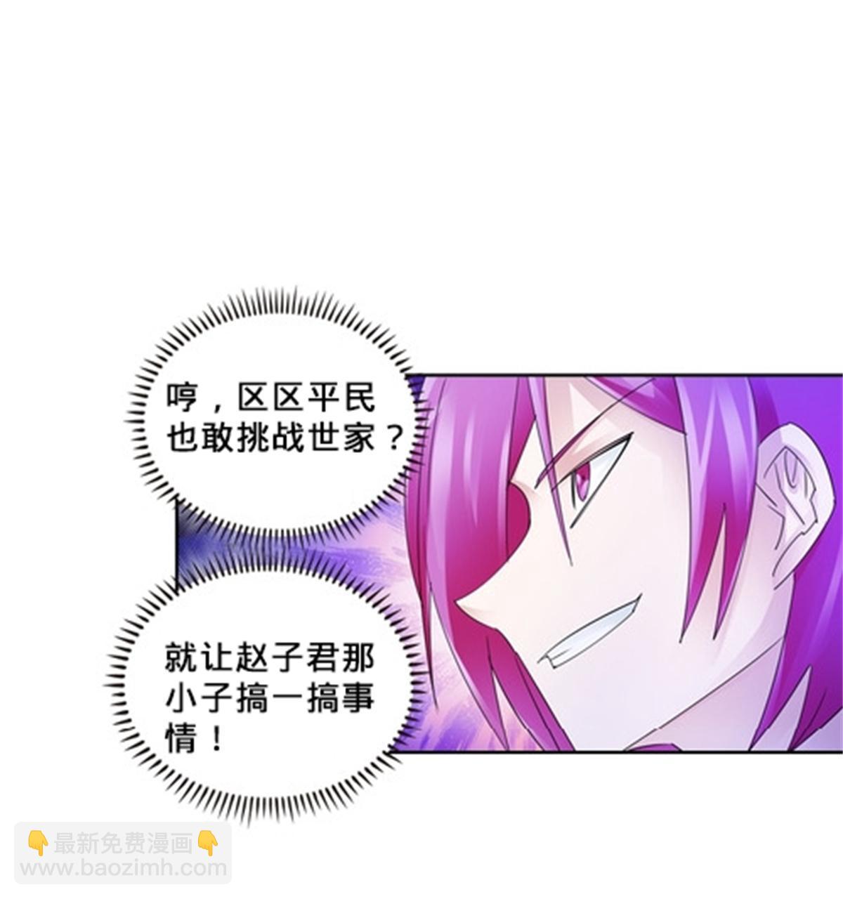 110 期待(1/2)-第111话