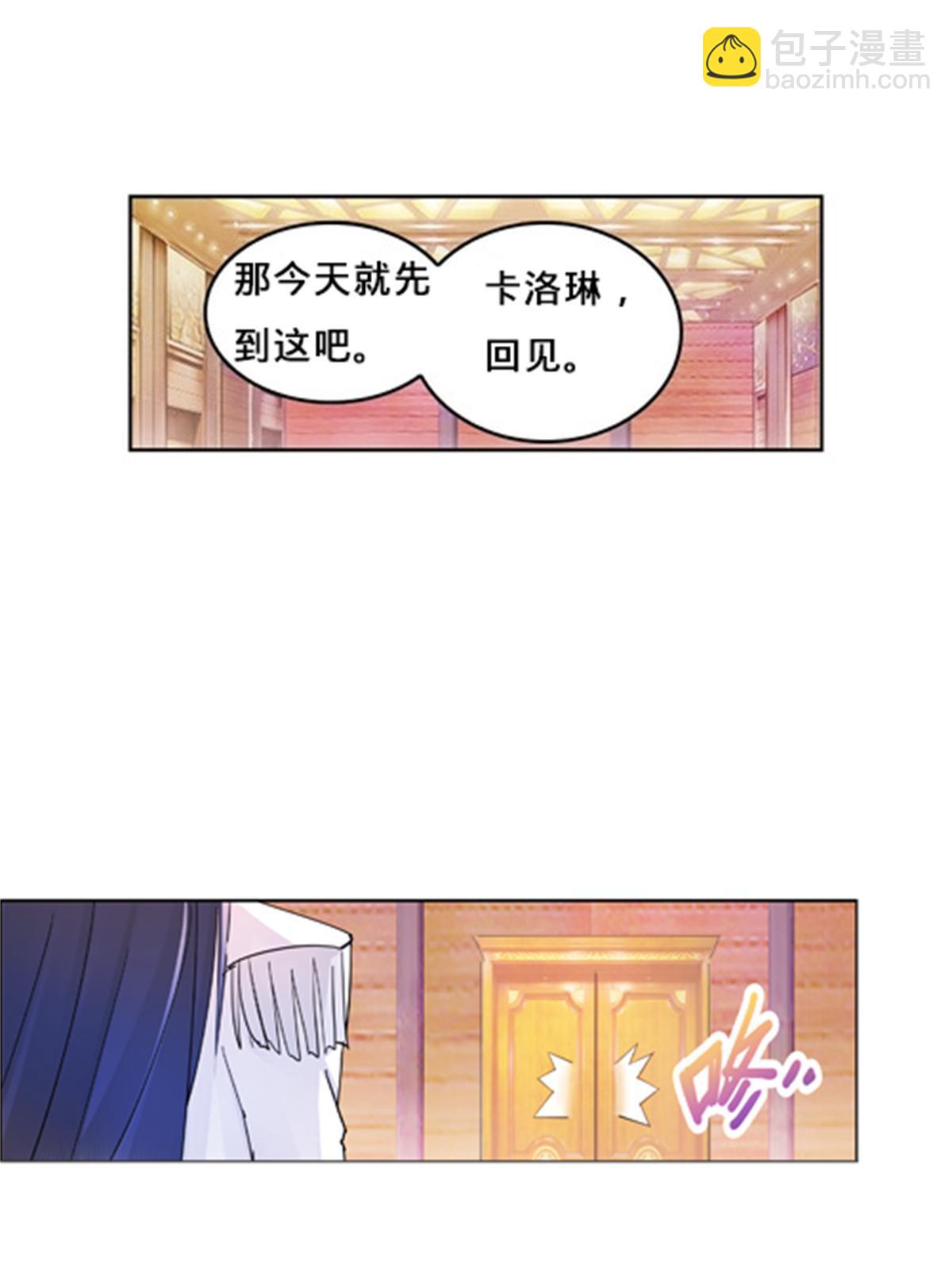 110 期待(1/2)-第111话