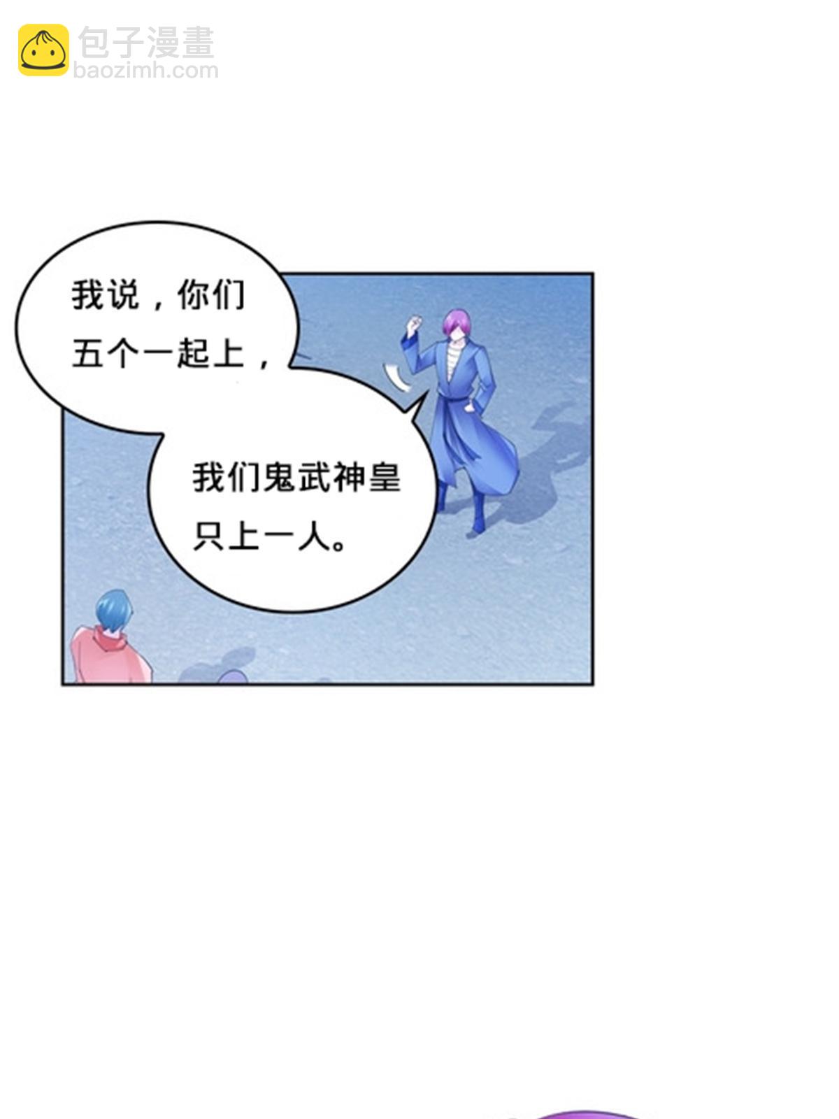 110 期待(1/2)-第111话