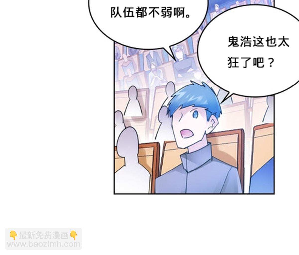 110 期待(1/2)-第111话