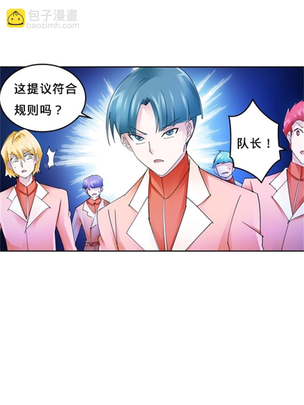 110 期待(1/2)-第111话