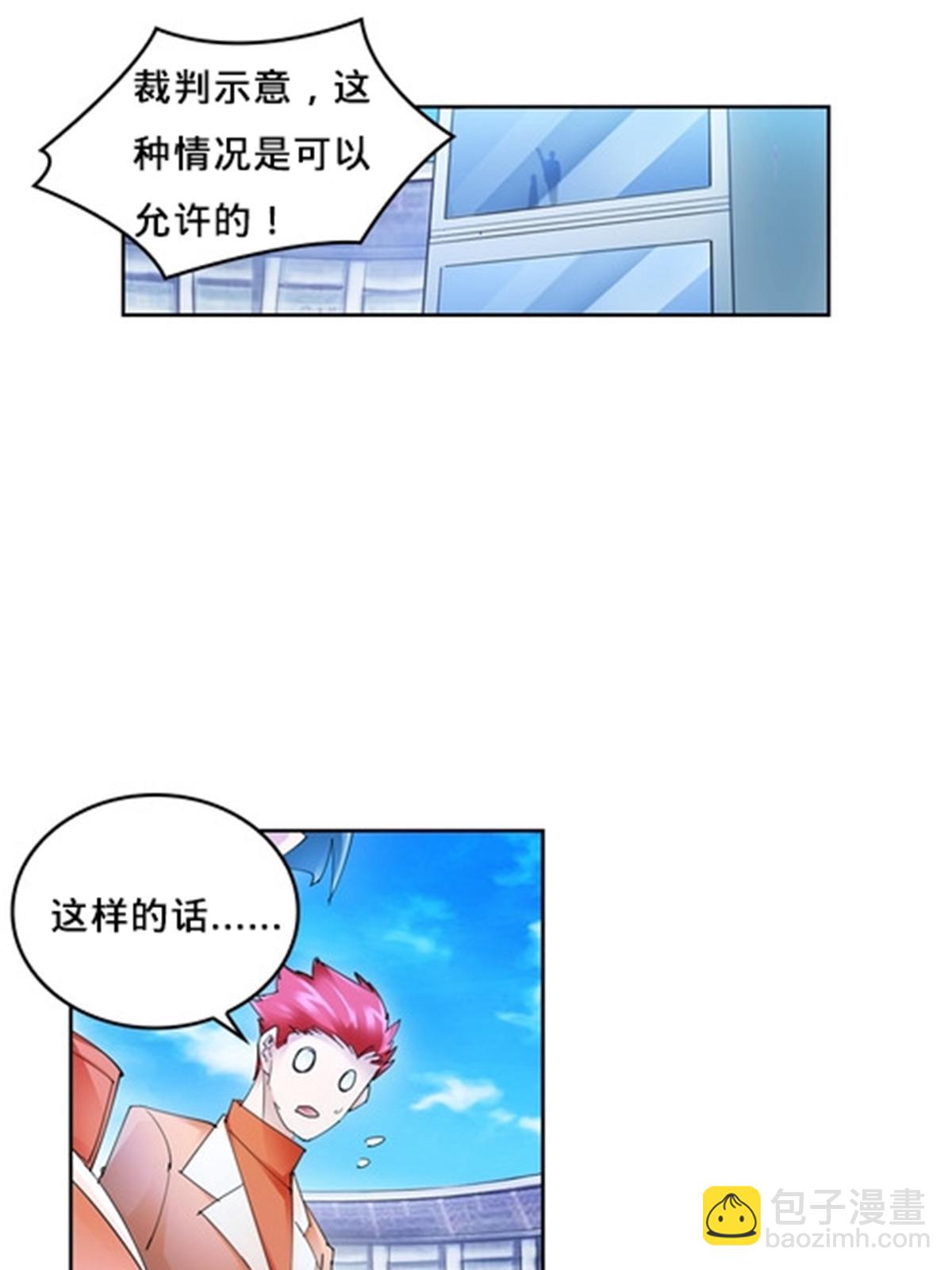 110 期待(1/2)-第111话