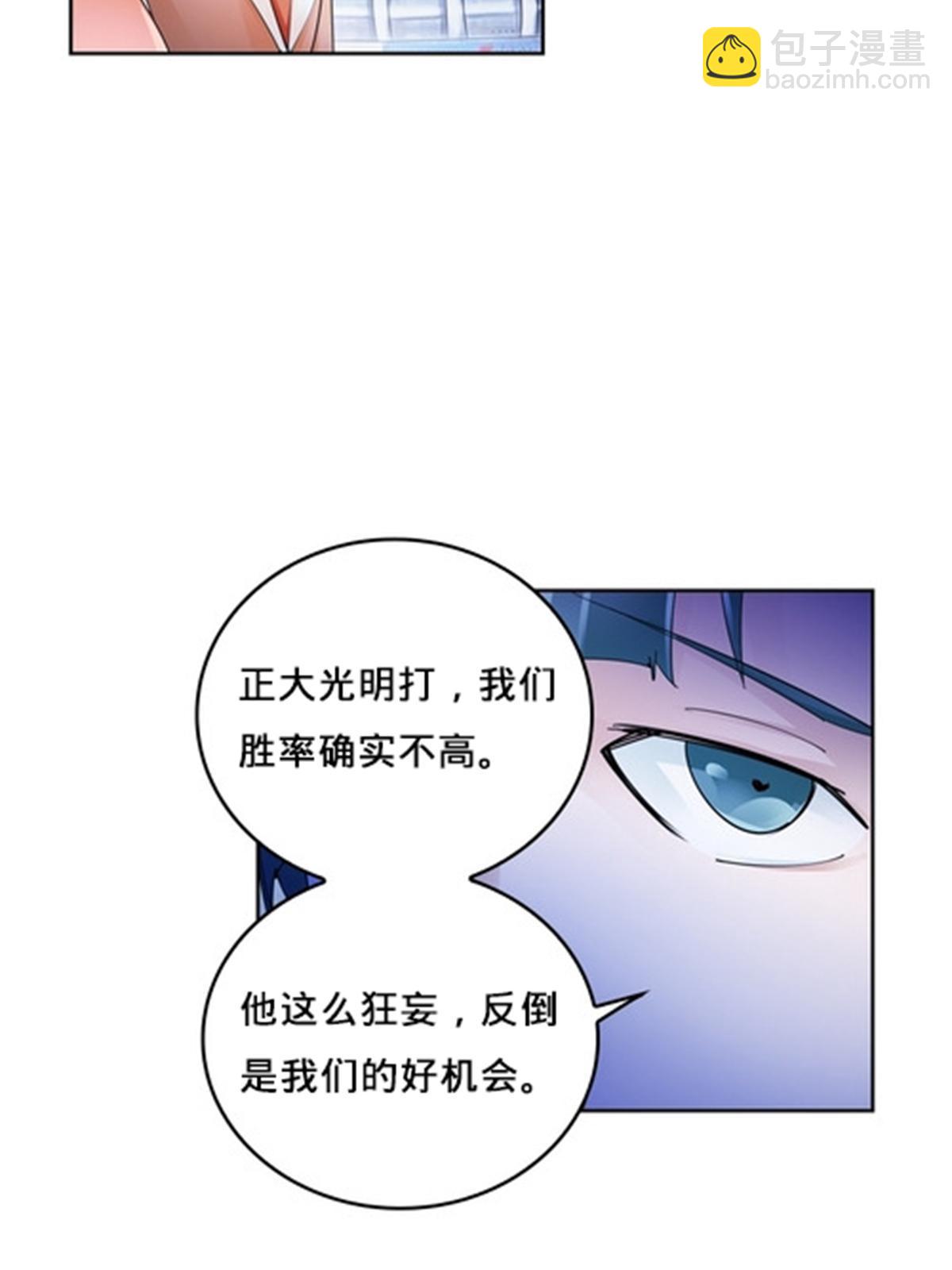 110 期待(1/2)-第111话