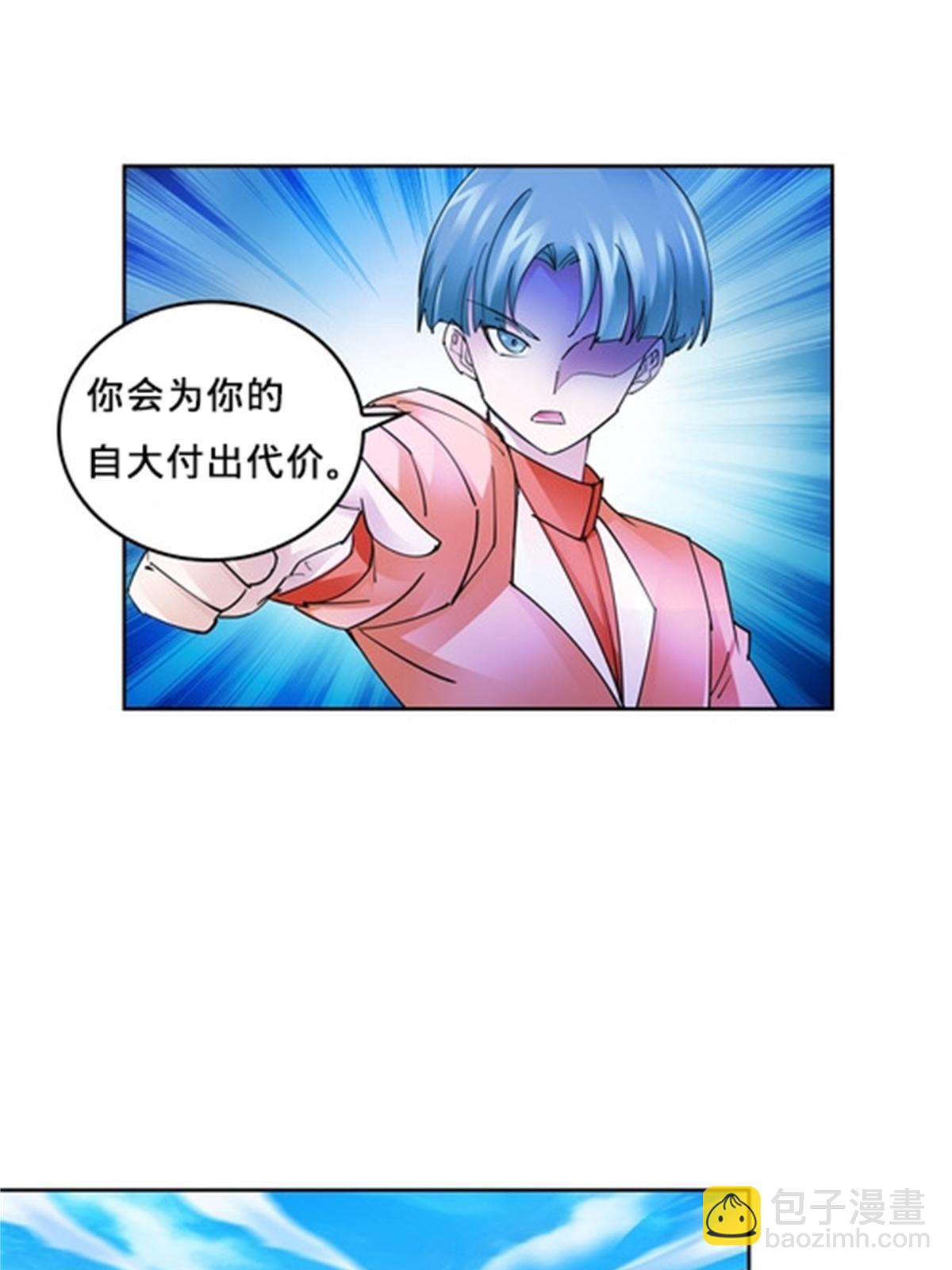 110 期待(1/2)-第111话