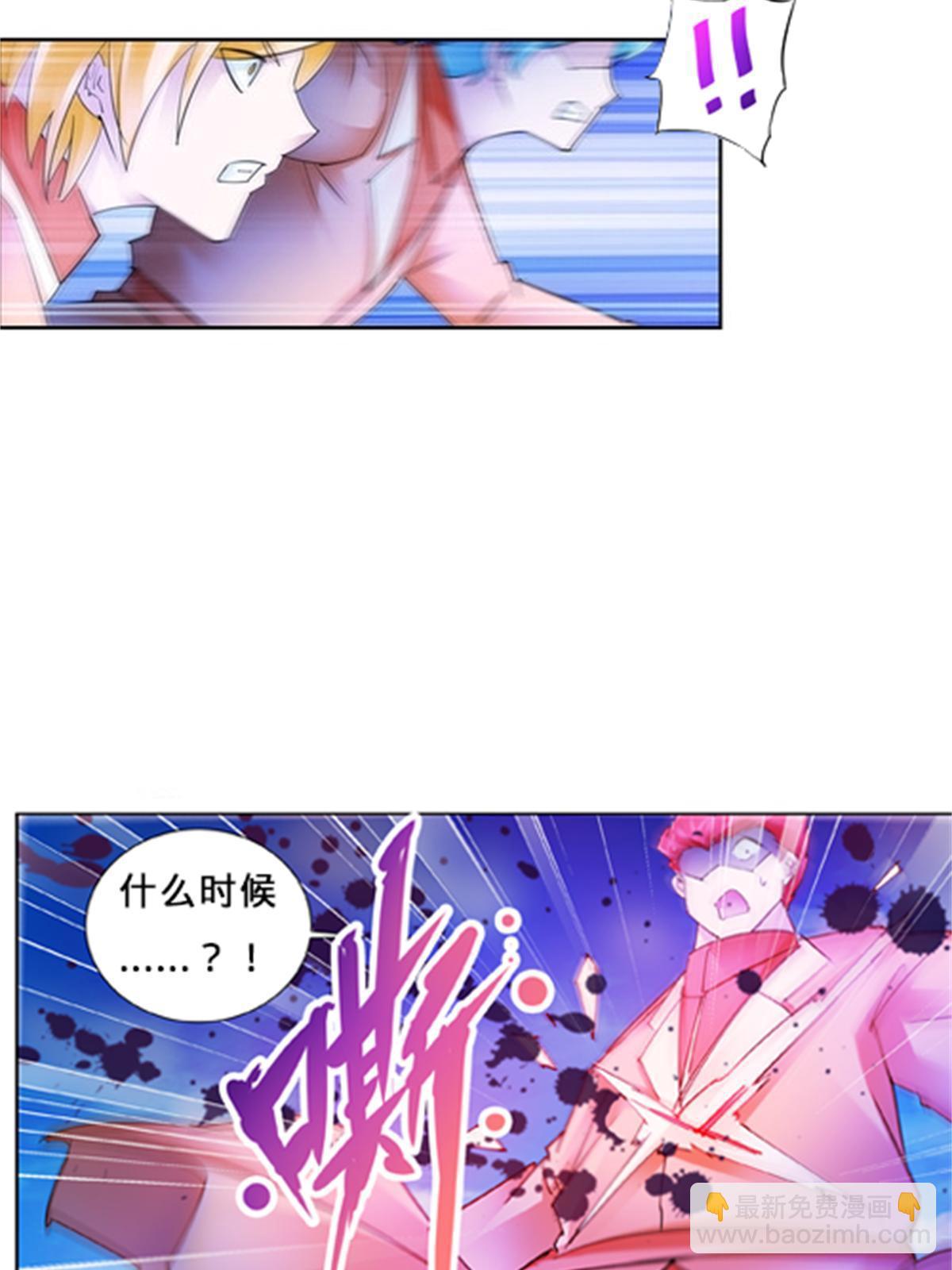 110 期待(1/2)-第111话