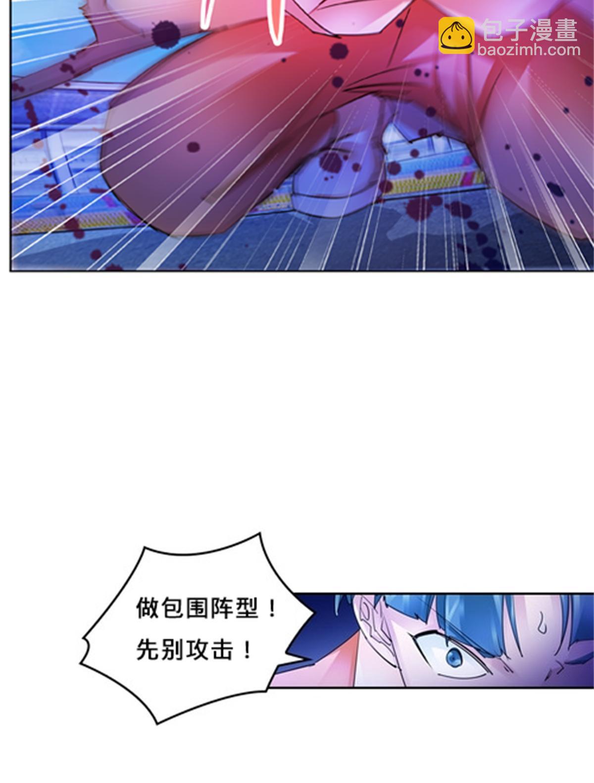 110 期待(1/2)-第111话
