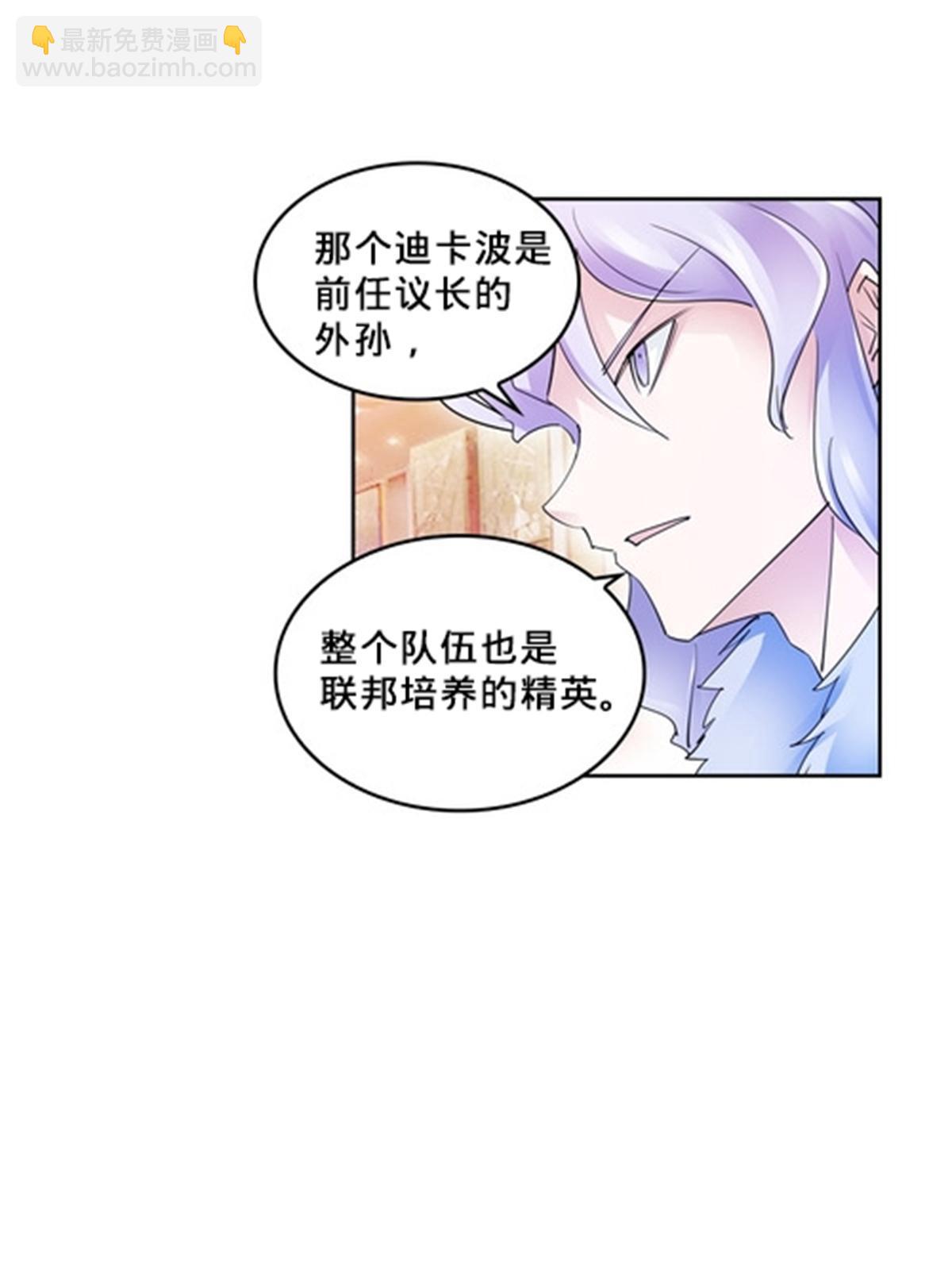 110 期待(1/2)-第111话