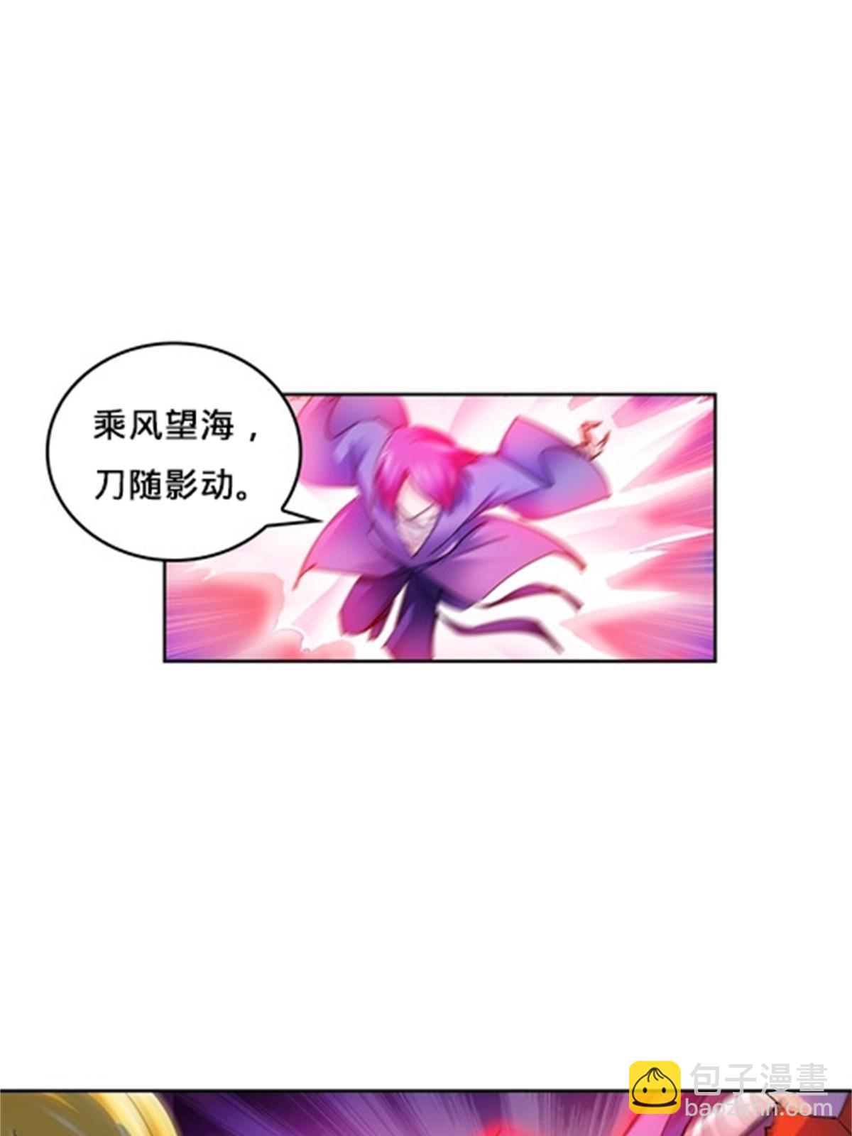 110 期待(1/2)-第111话