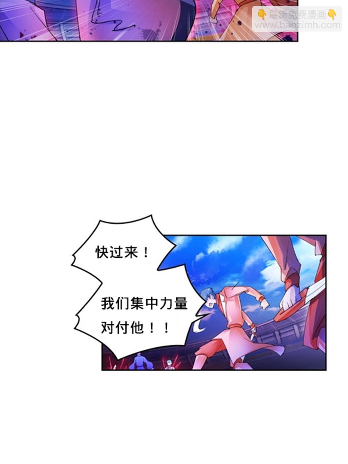 110 期待(1/2)-第111话