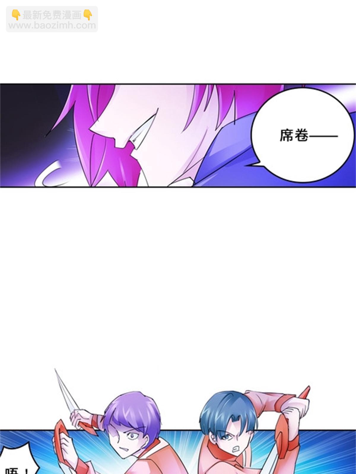 110 期待(1/2)-第111话