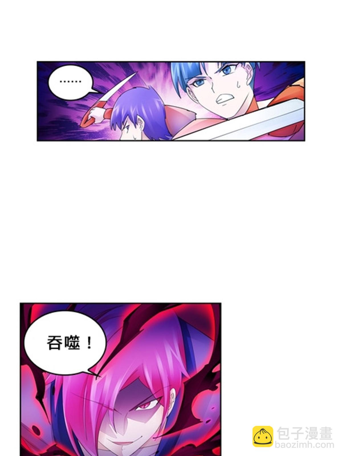 110 期待(1/2)-第111话