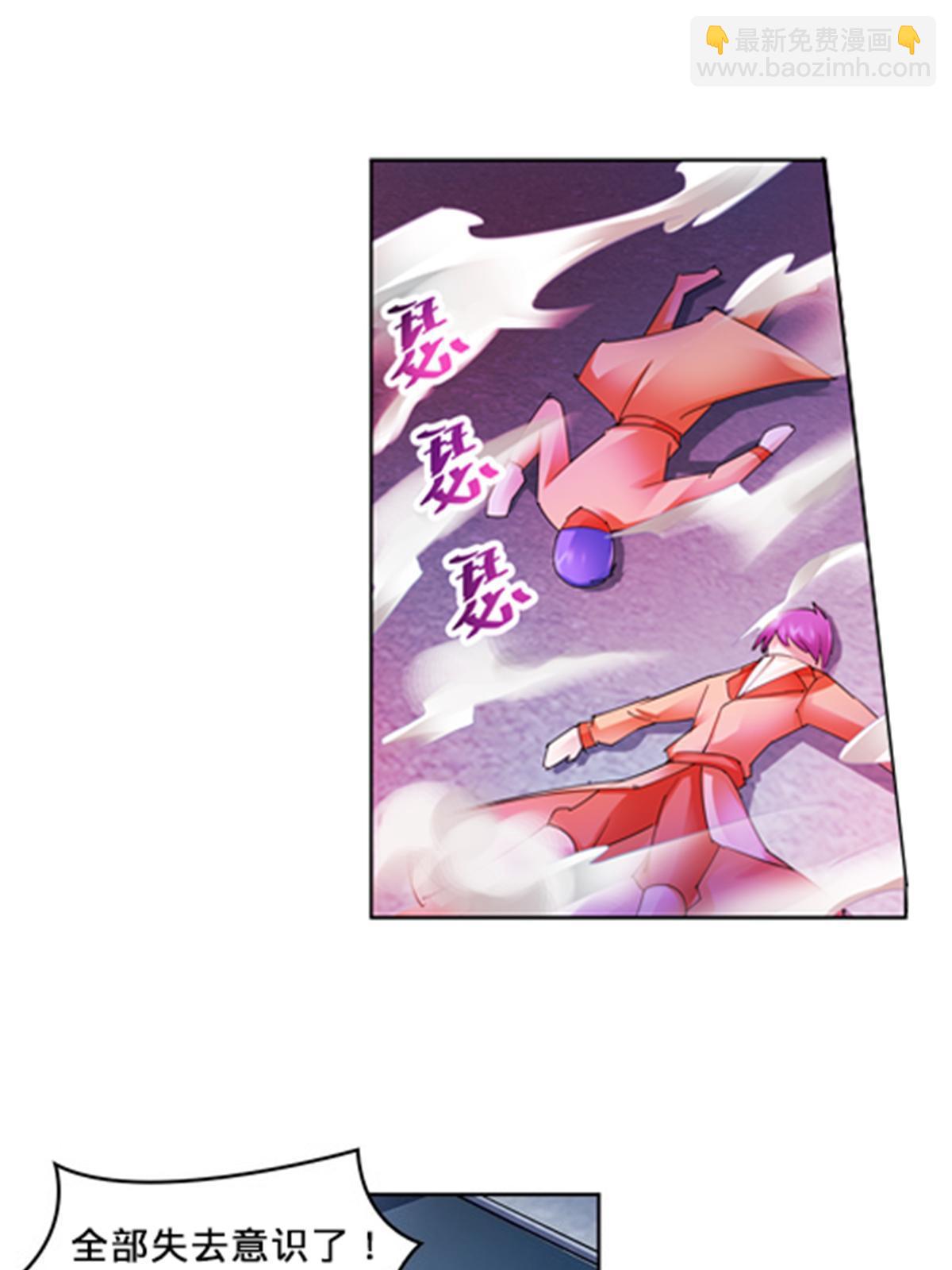 110 期待(1/2)-第111话