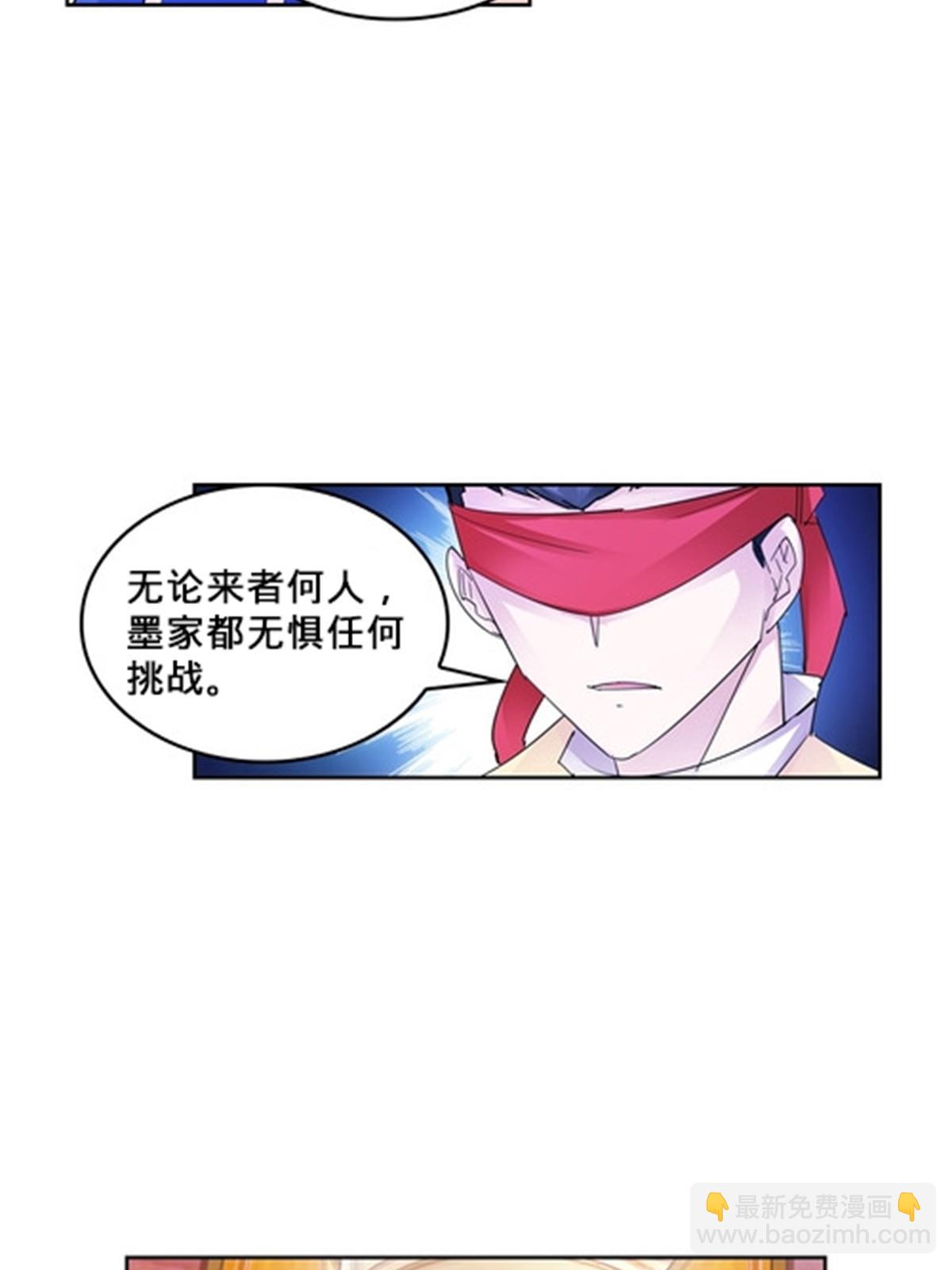 110 期待(1/2)-第111话