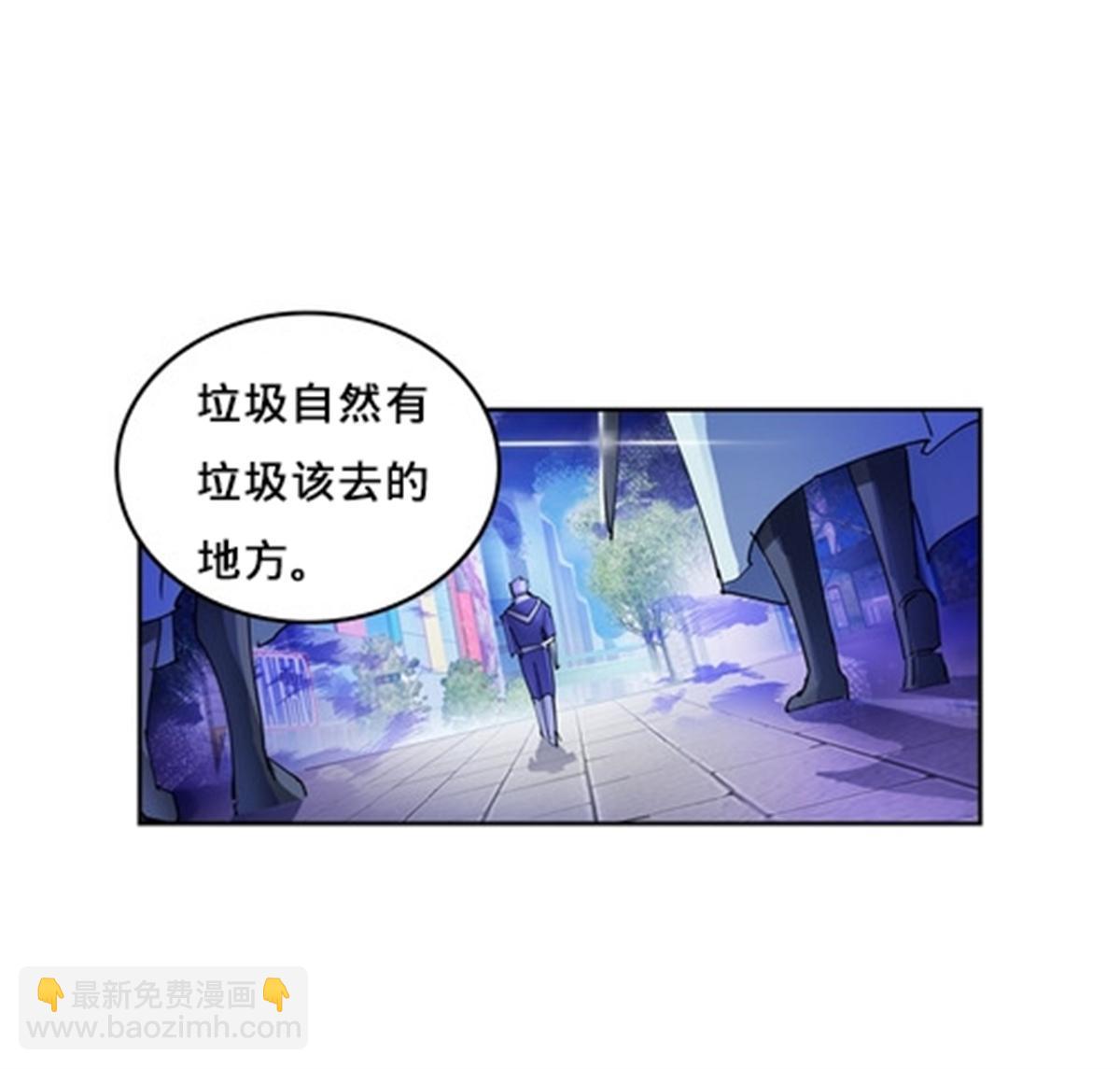 112 难缠的对手(1/2)-第113话