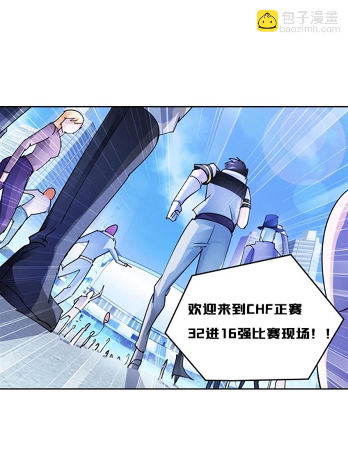 112 难缠的对手(1/2)-第113话