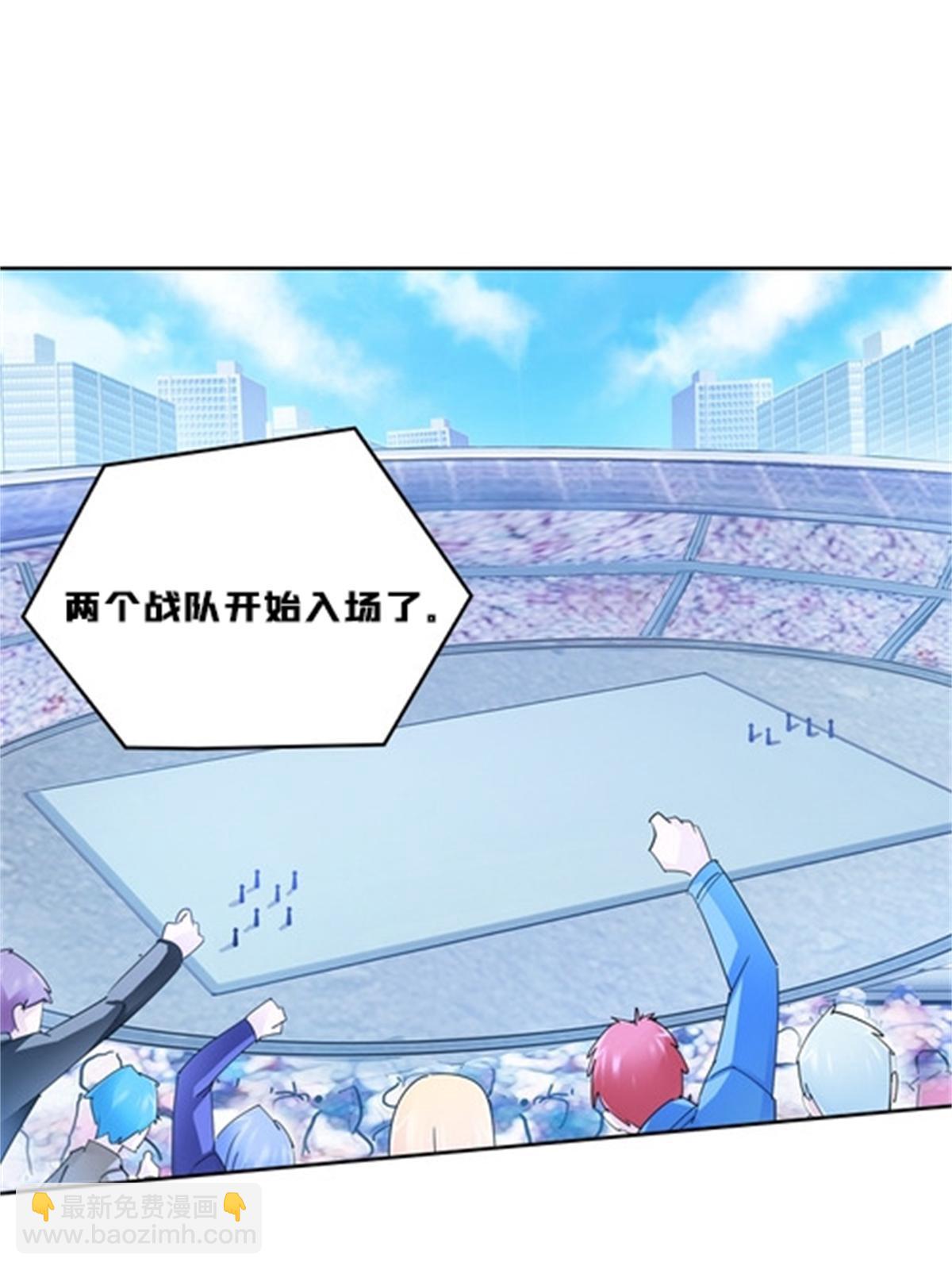 112 难缠的对手(1/2)-第113话