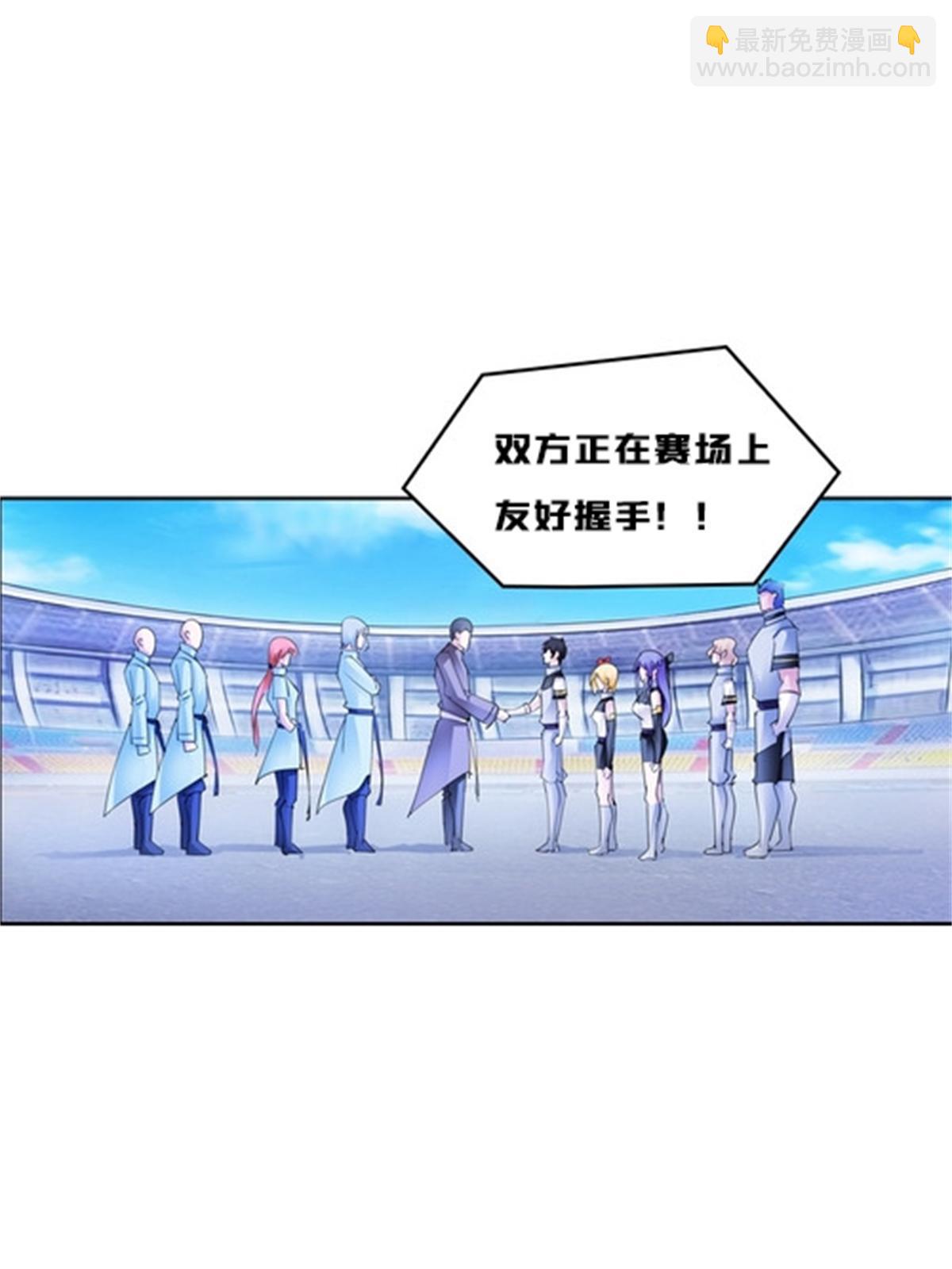 112 难缠的对手(1/2)-第113话