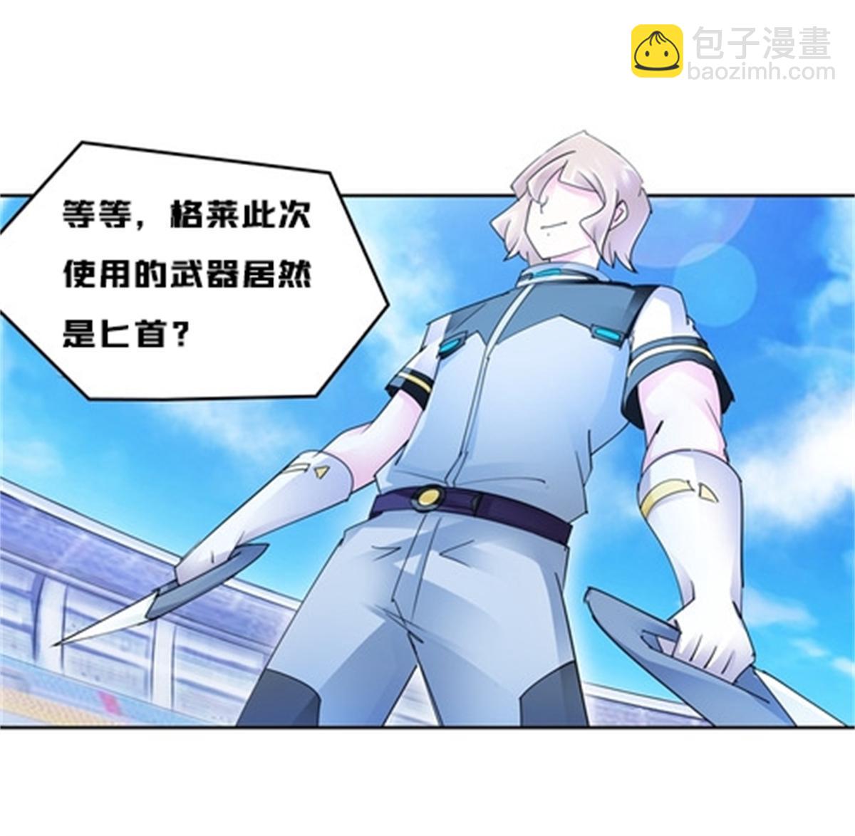 112 难缠的对手(1/2)-第113话