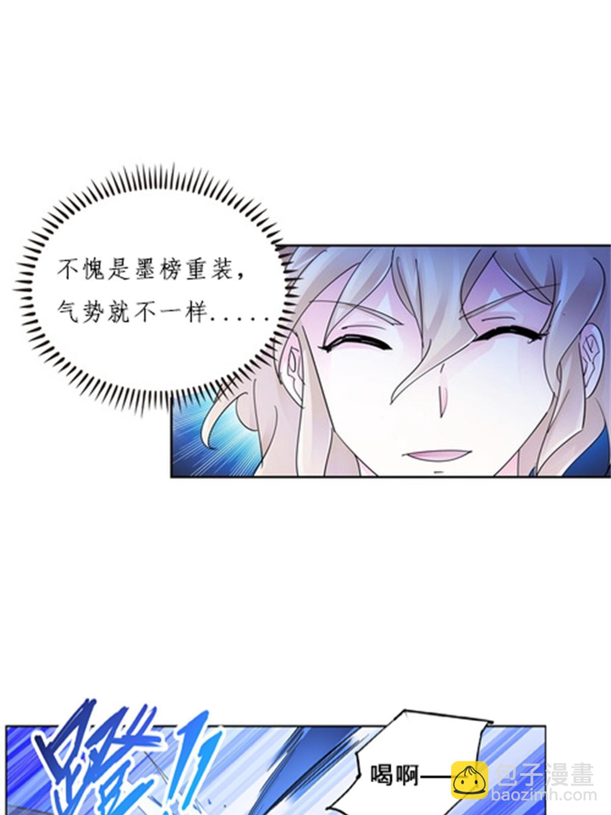 112 难缠的对手(1/2)-第113话