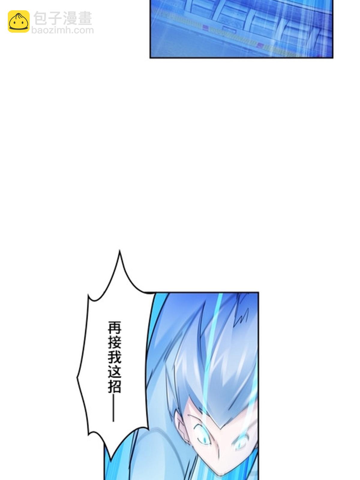 112 难缠的对手(1/2)-第113话