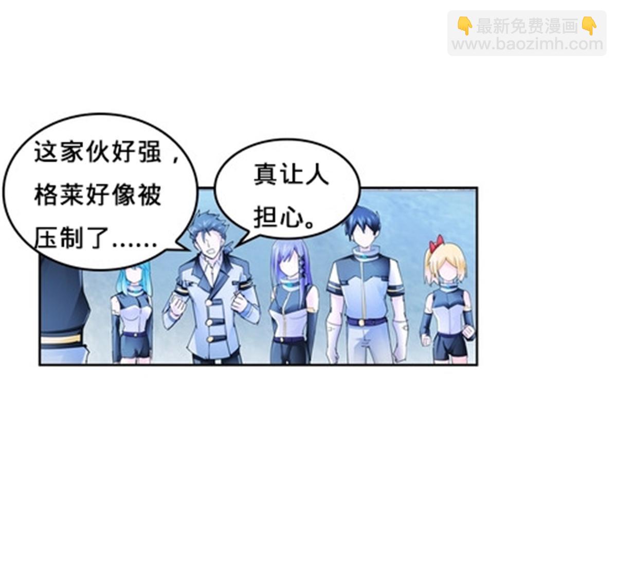 112 难缠的对手(1/2)-第113话