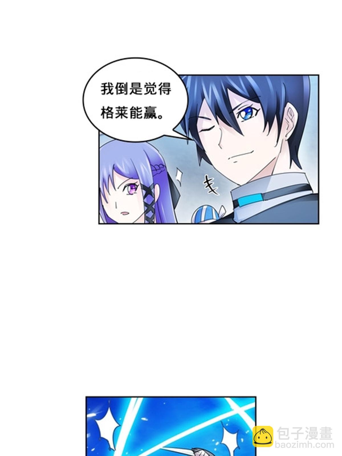 112 难缠的对手(1/2)-第113话