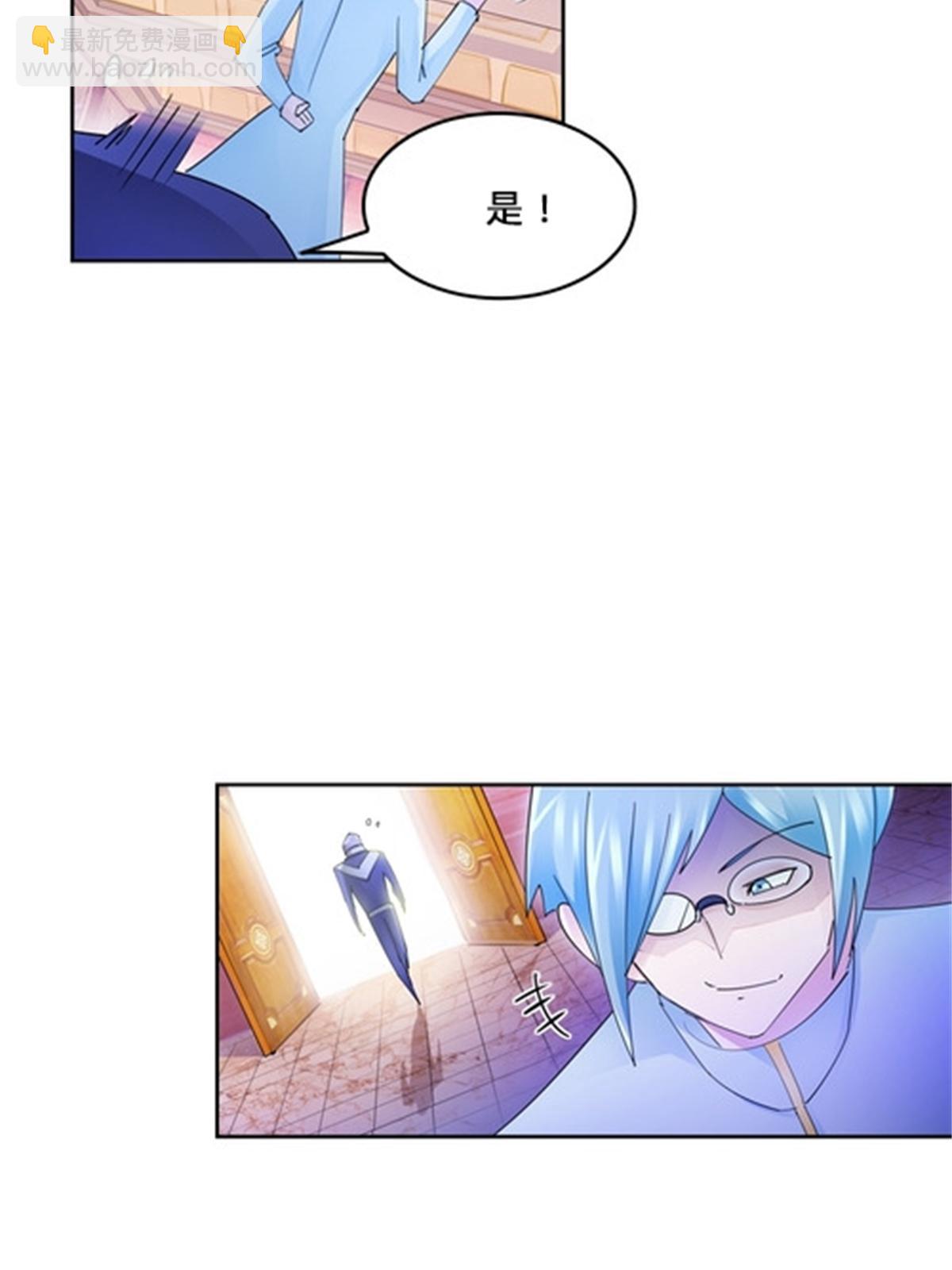 112 难缠的对手(1/2)-第113话