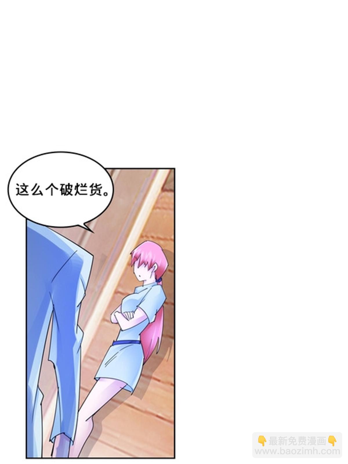 112 难缠的对手(1/2)-第113话