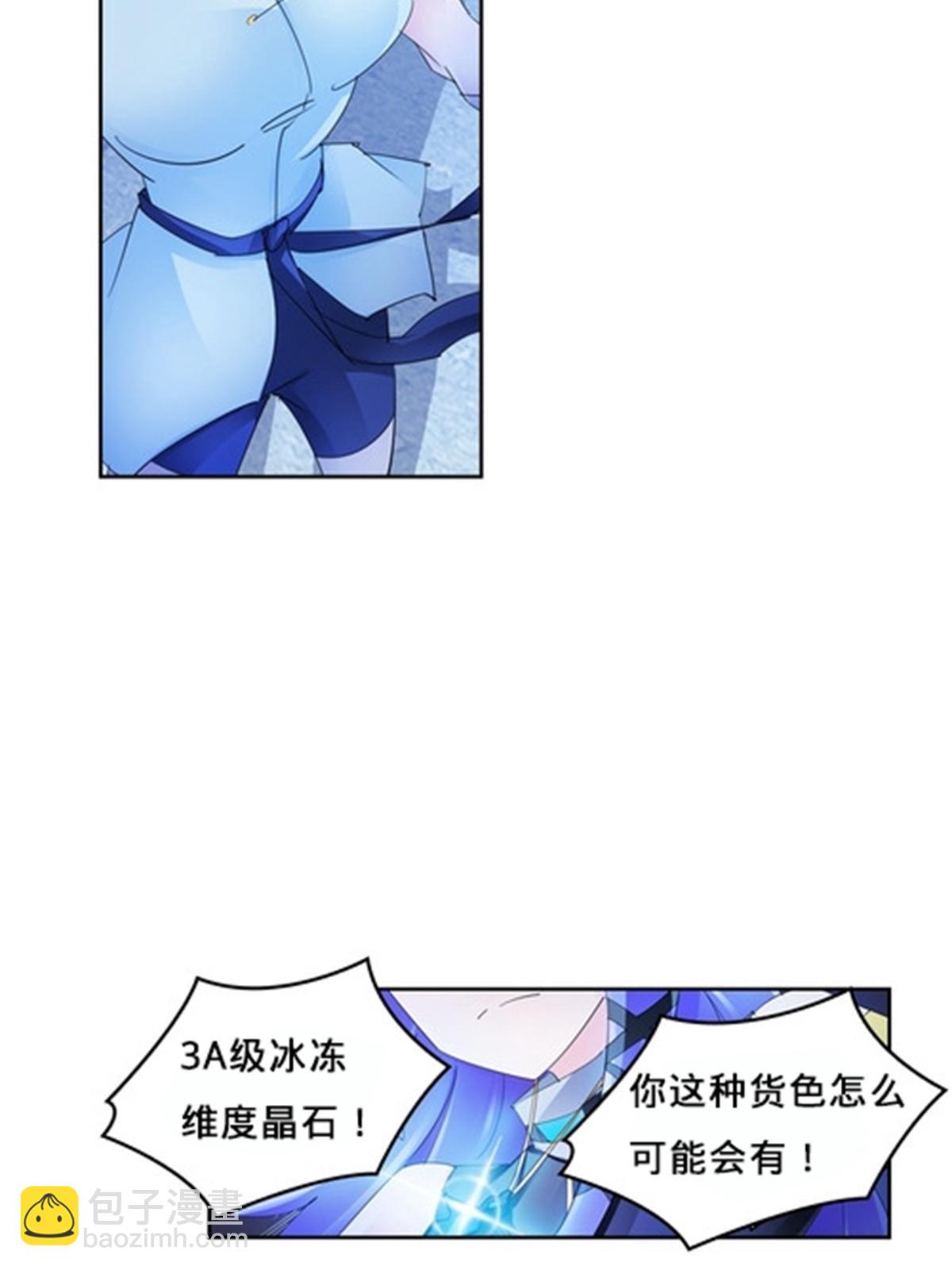 114 拼命(1/2)-第115话