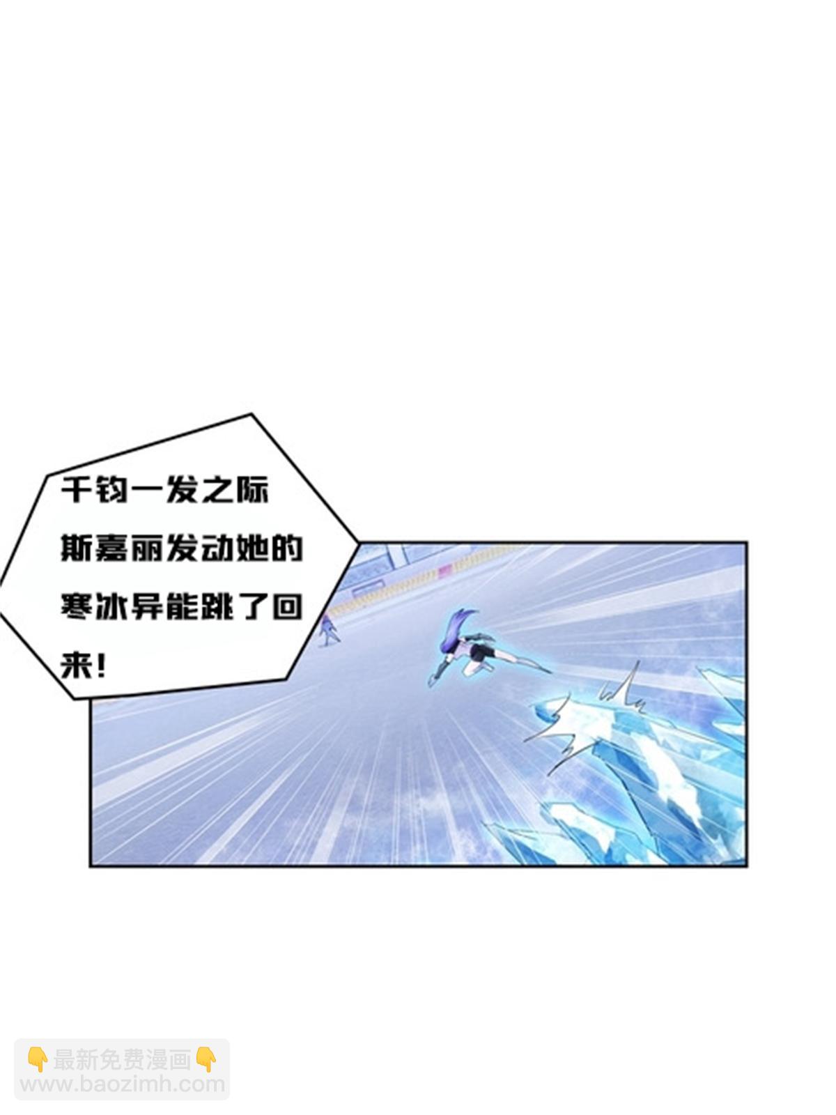 114 拼命(1/2)-第115话