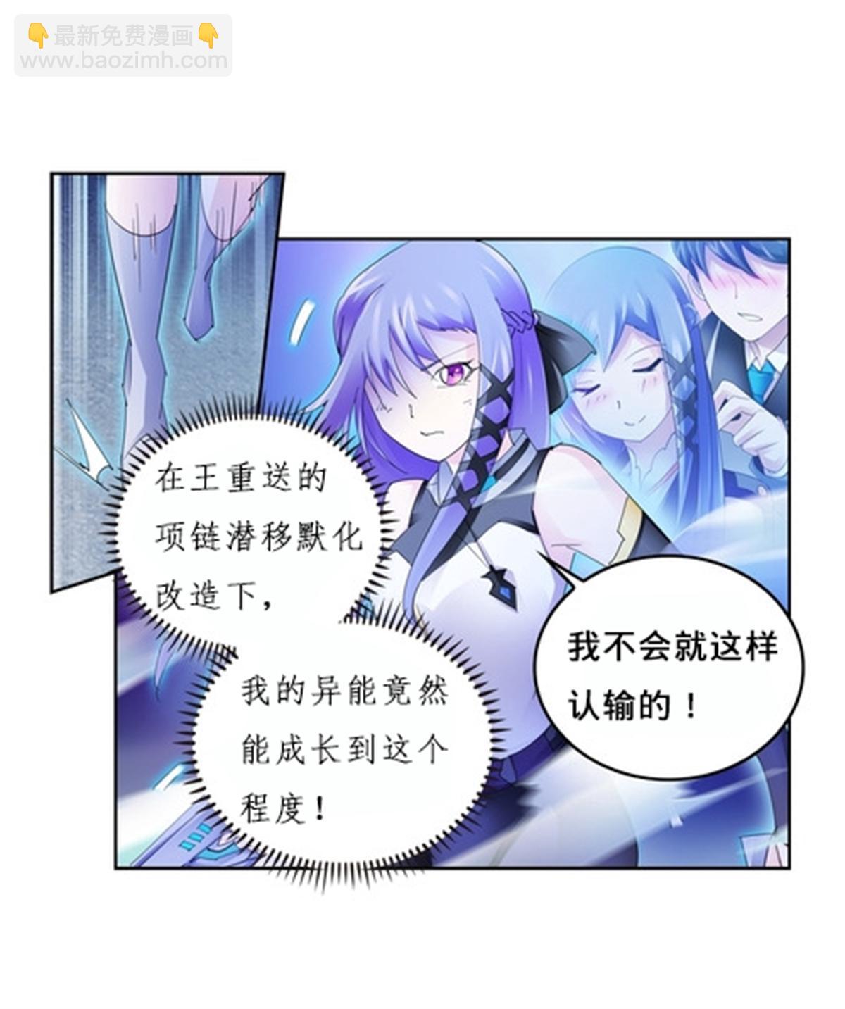 114 拼命(1/2)-第115话
