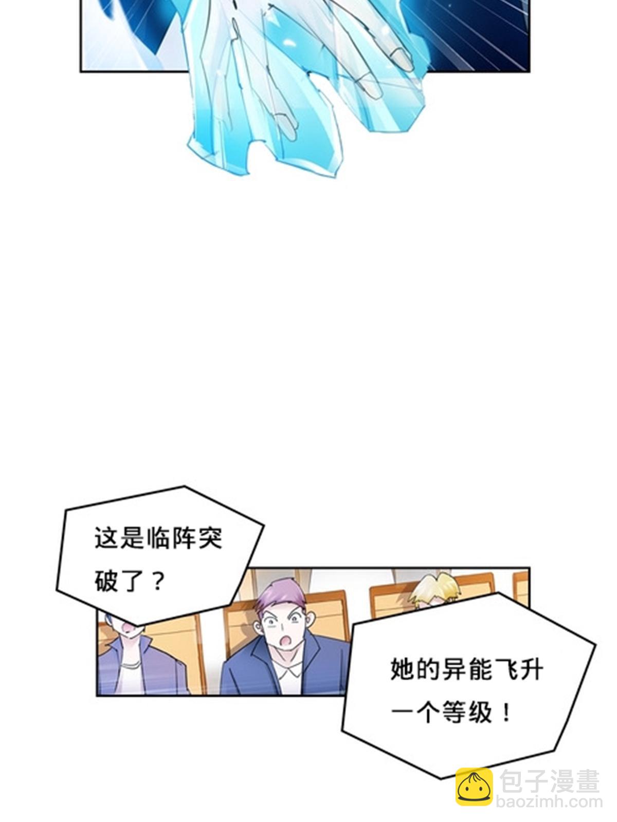 114 拼命(1/2)-第115话