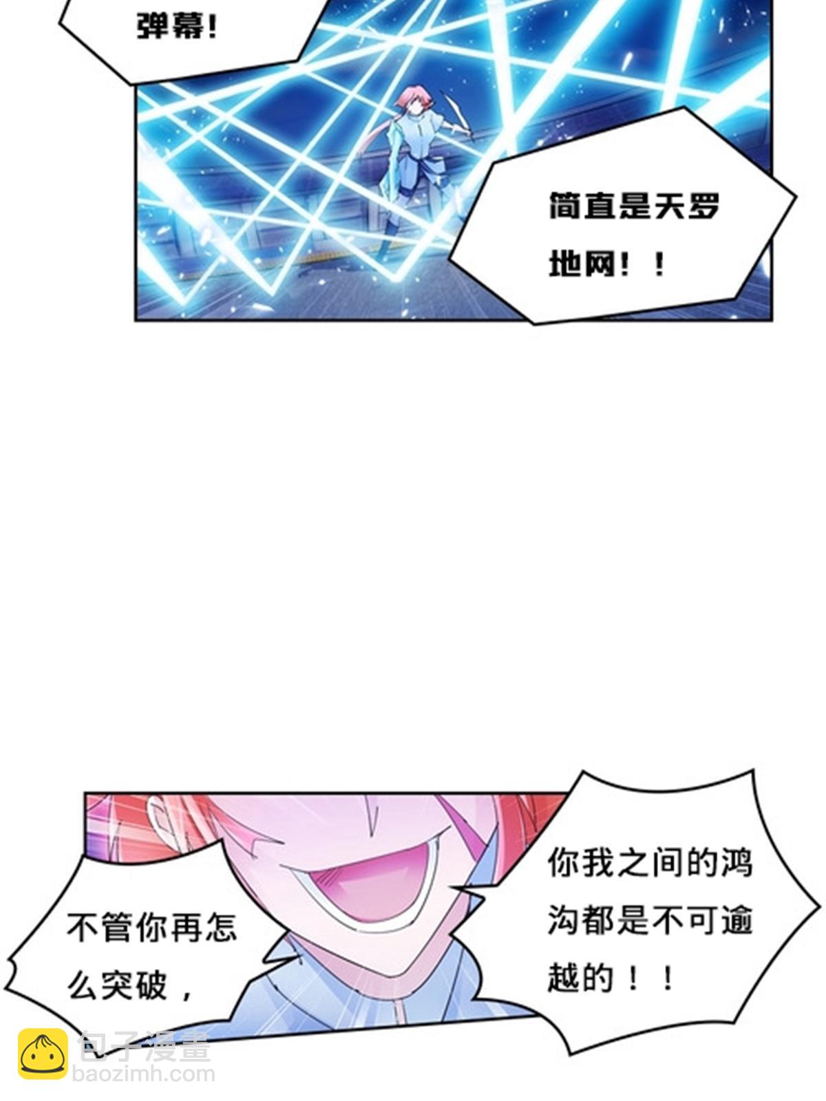 114 拼命(1/2)-第115话
