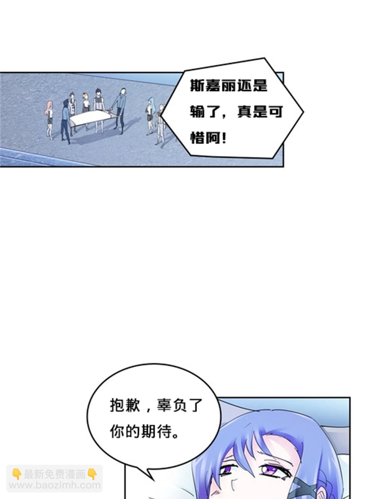 114 拼命(1/2)-第115话