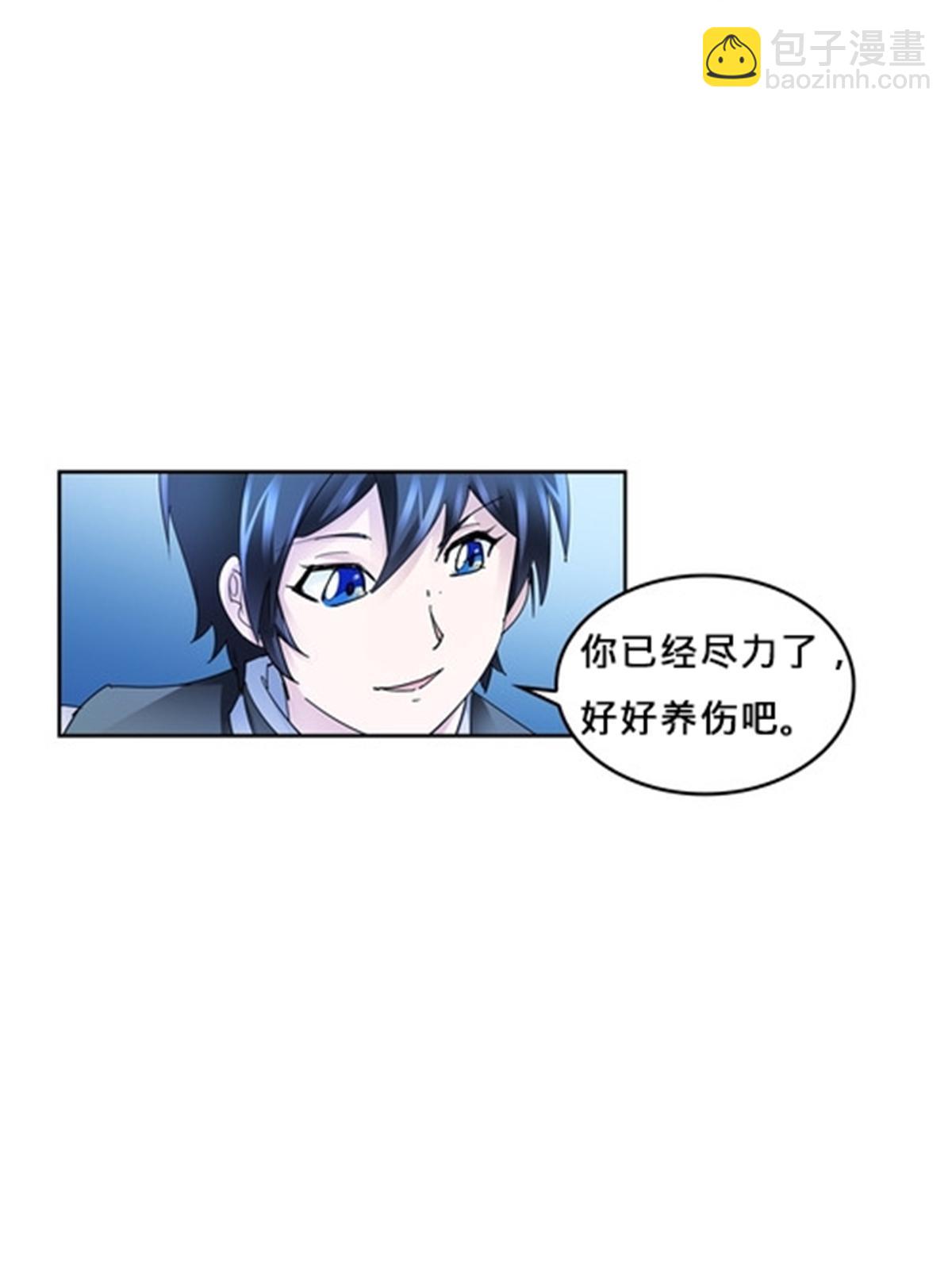114 拼命(1/2)-第115话