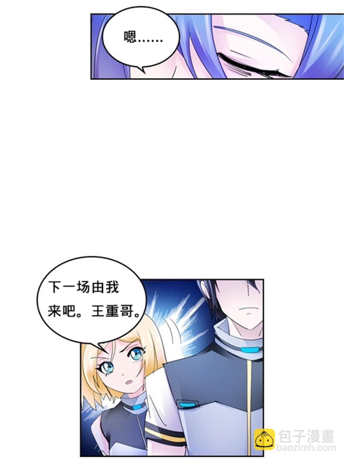114 拼命(1/2)-第115话