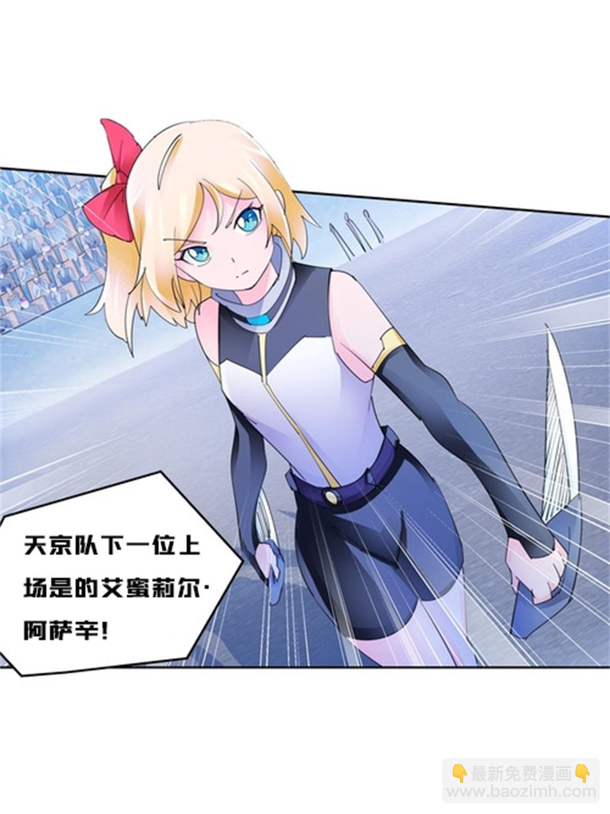 114 拼命(1/2)-第115话