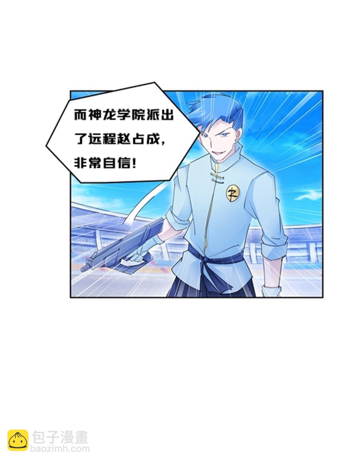 114 拼命(1/2)-第115话