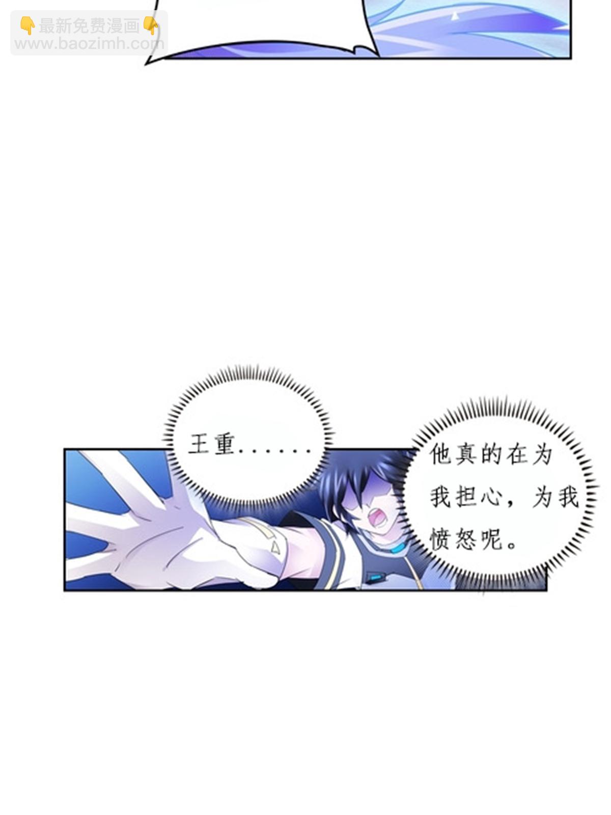 114 拼命(1/2)-第115话