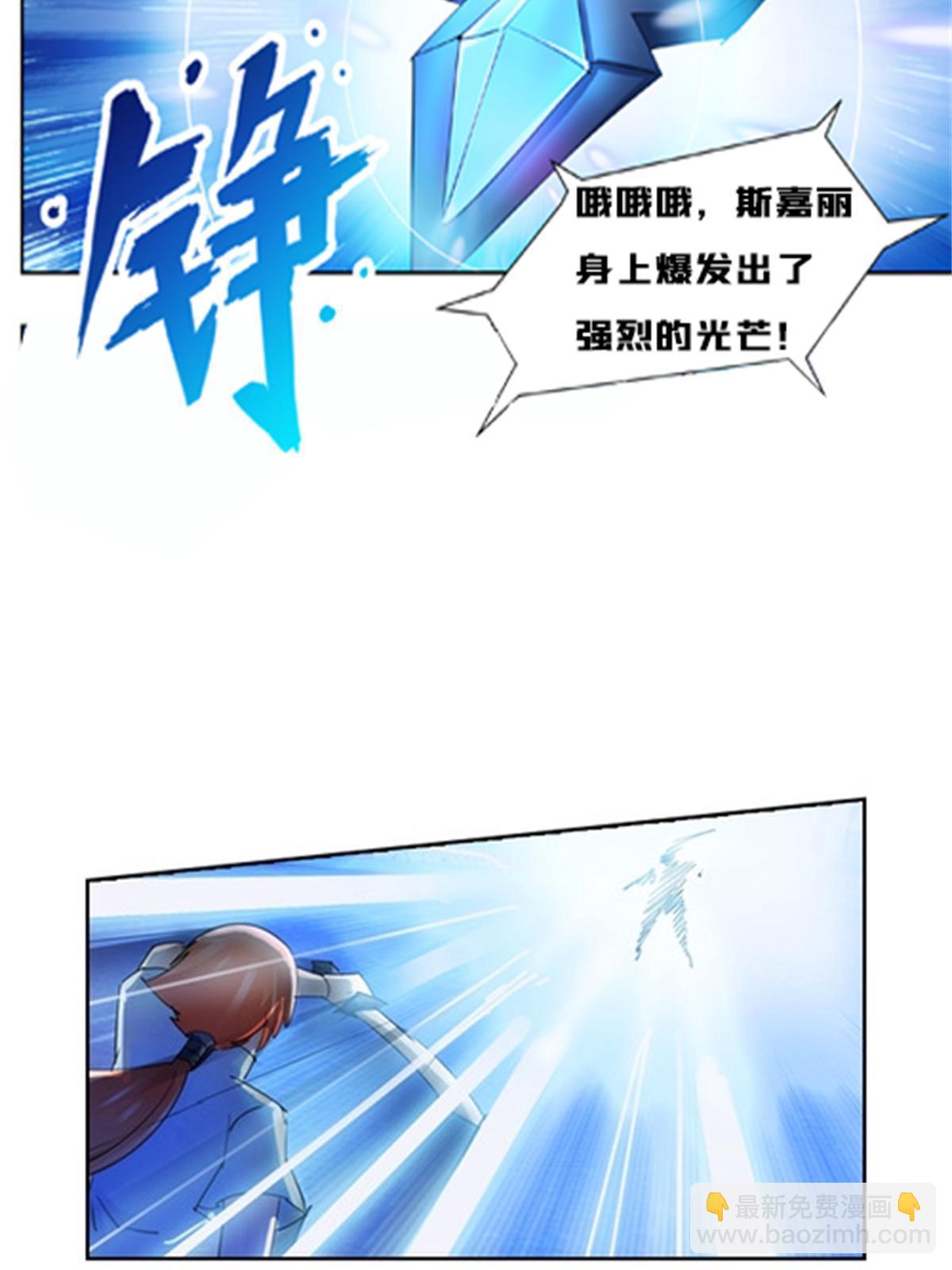 114 拼命(1/2)-第115话