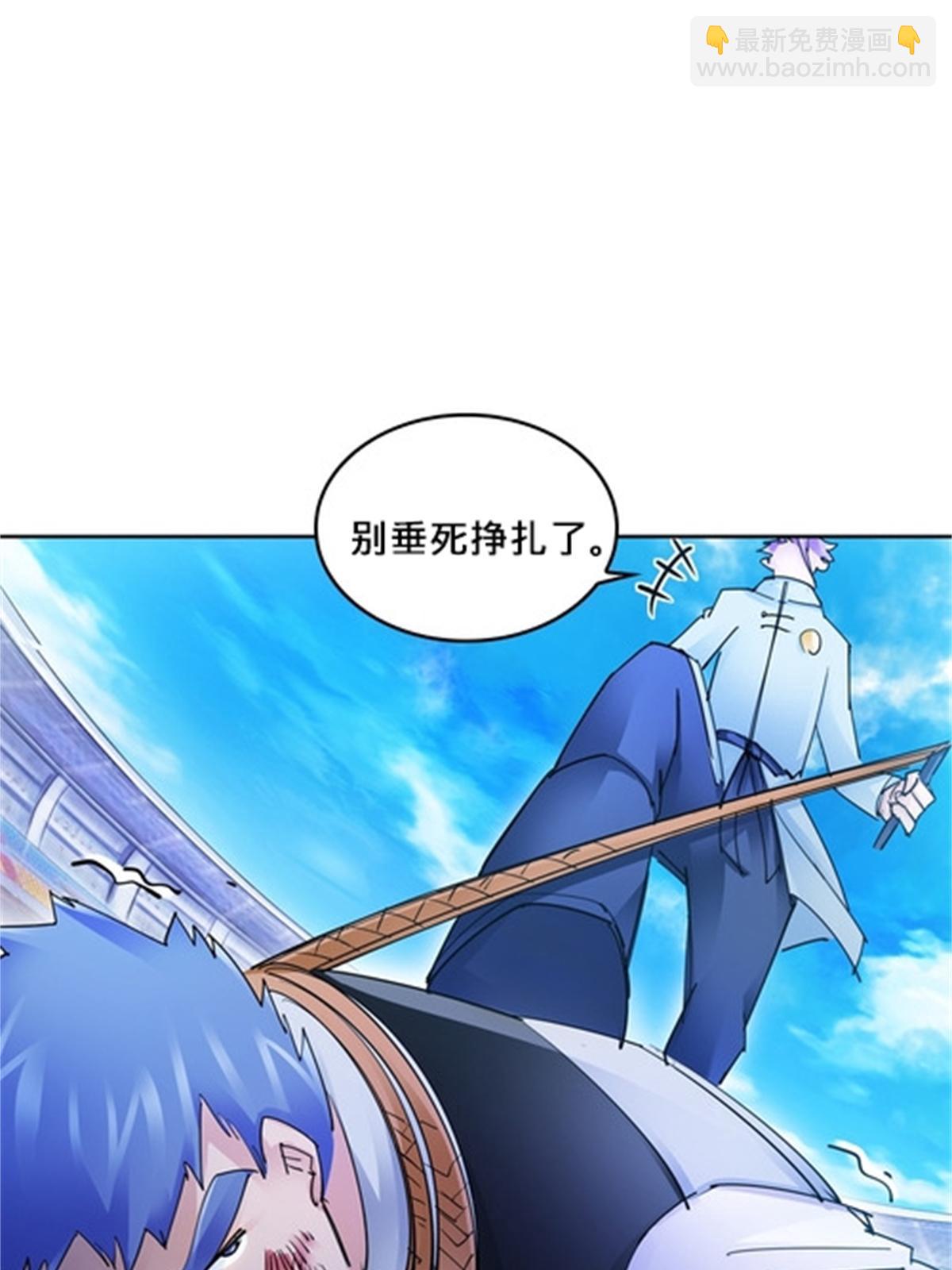 116 大逆转(1/2)-第117话