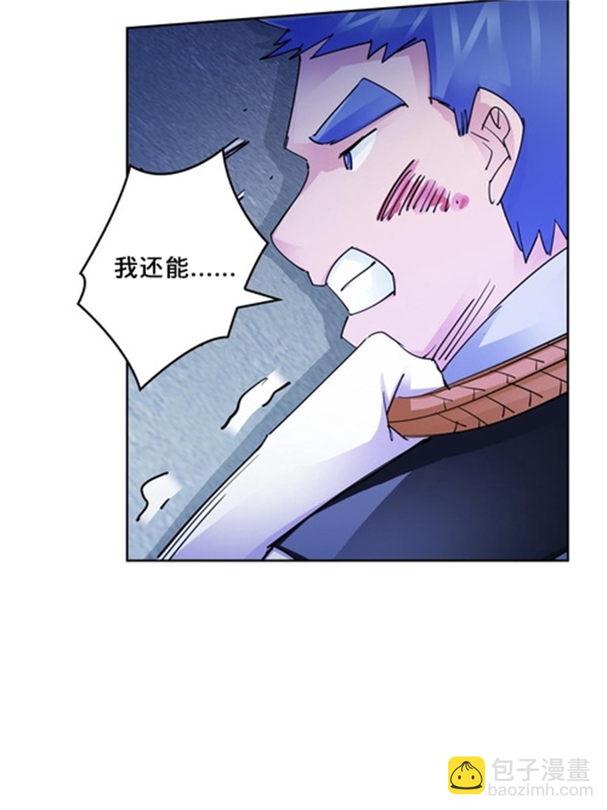 116 大逆转(1/2)-第117话